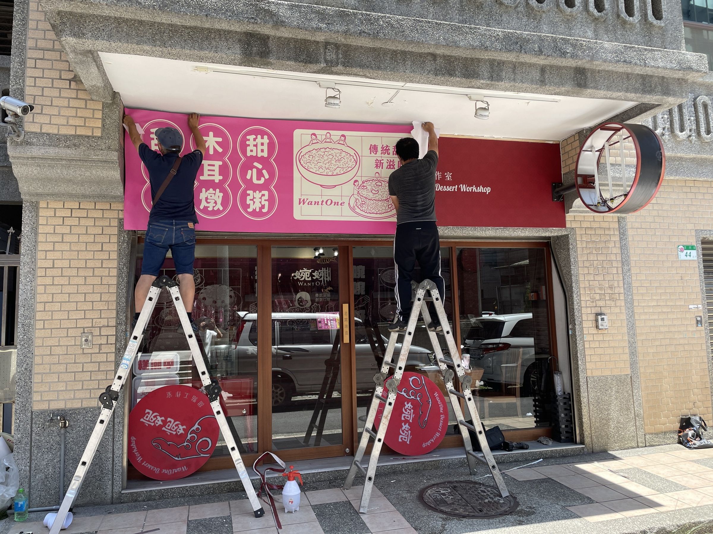 由孟耿如母親與姊姊所經營甜點品牌「婉婉WantOne」,今天將是門市最後一天營運。(翻攝自婉婉WantOne臉書)