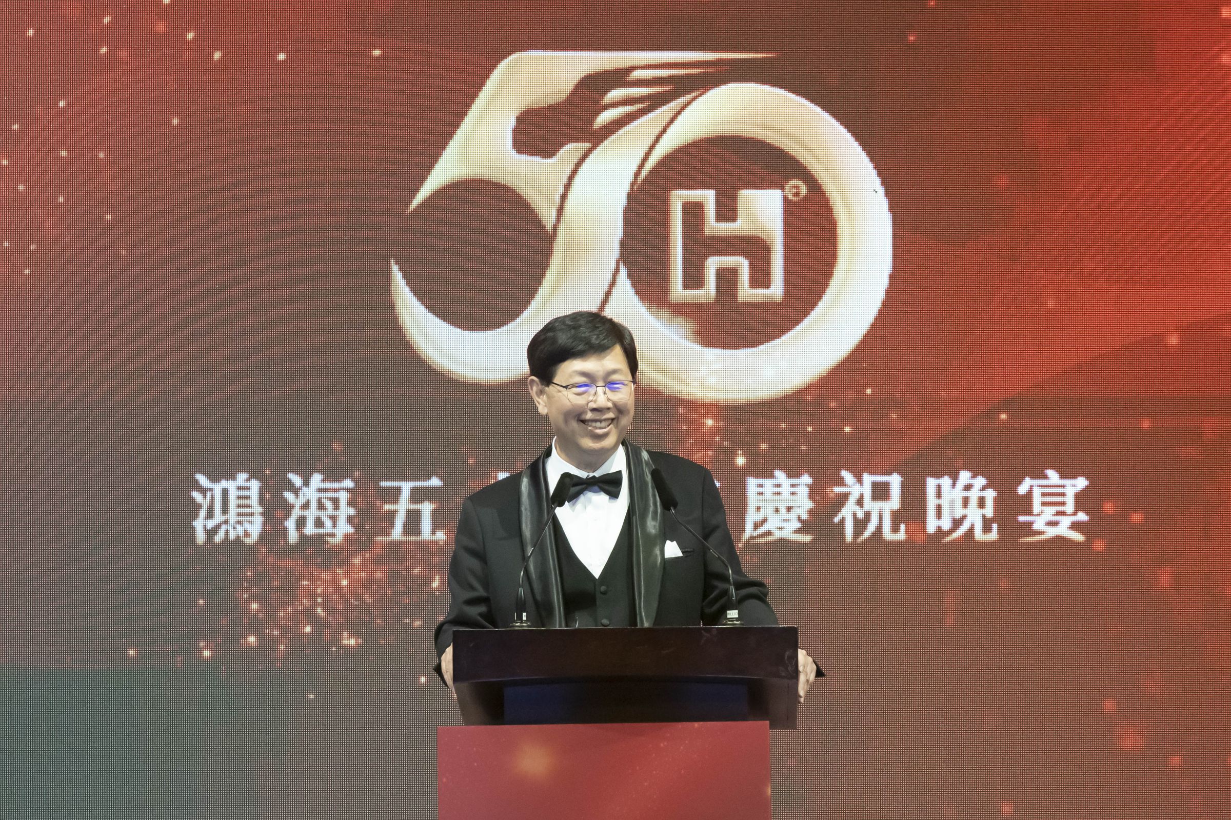 鴻海50週年慶祝晚會董事長劉揚偉致詞。(鴻海提供)