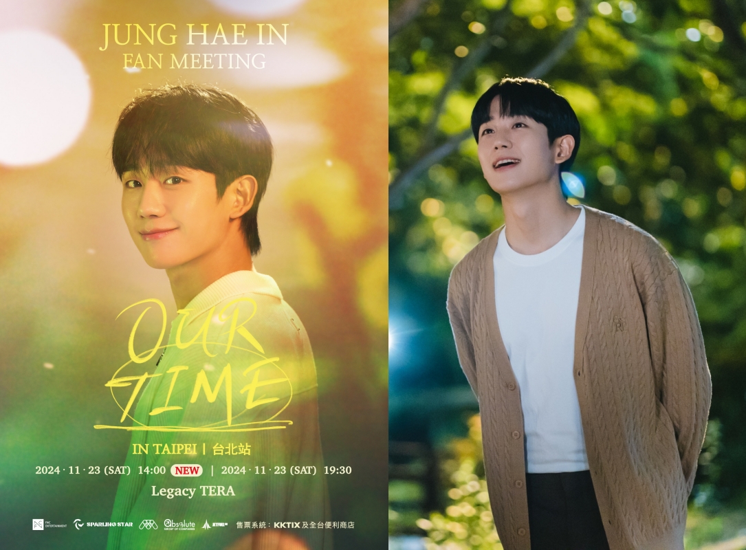 丁海寅11月23日在台北舉辦粉絲見面會，今（13日）宣布下午加開一場。（左：秘塔有限公司提供，右：Netflix提供）