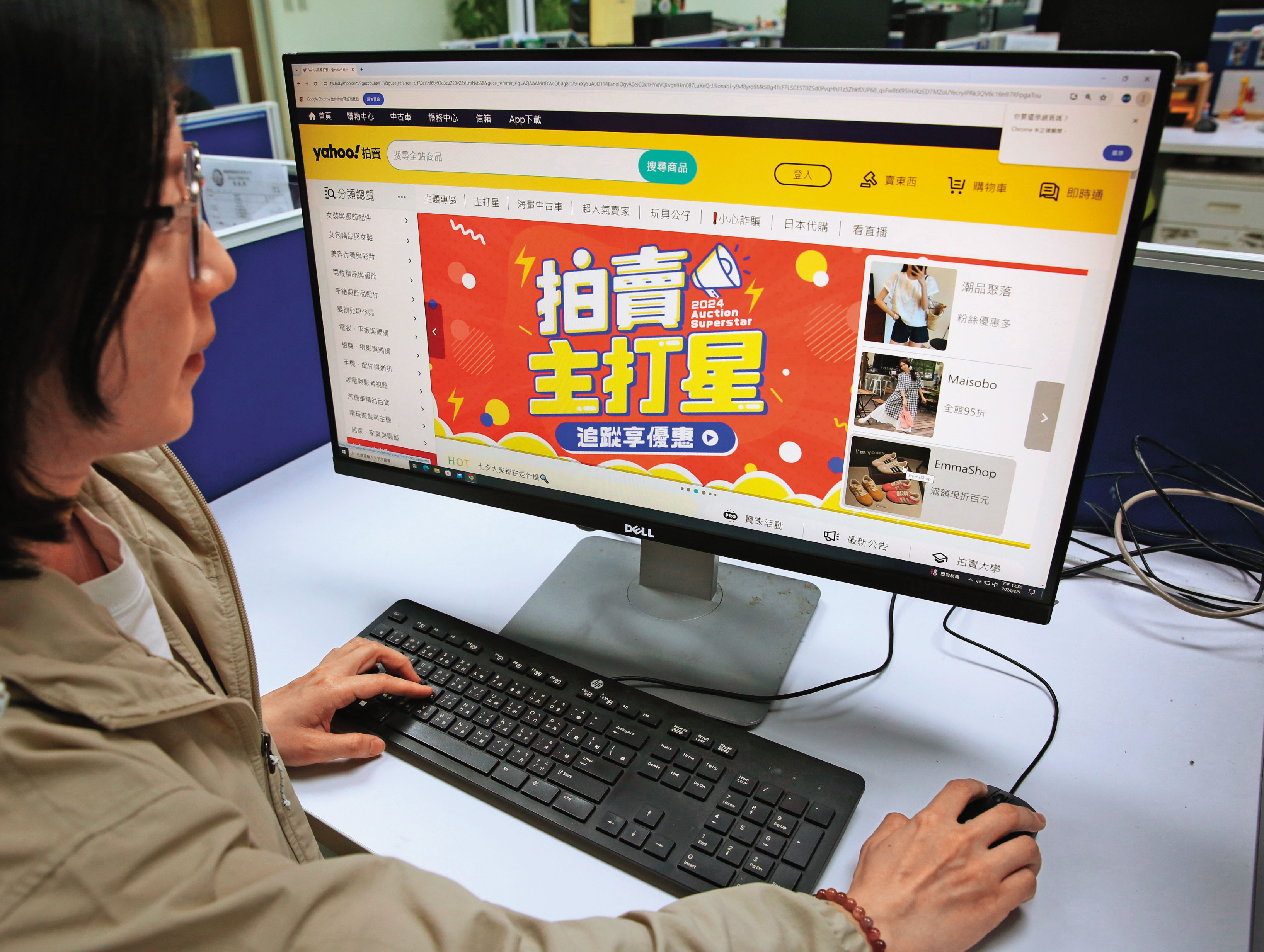 統一集團獲公平會同意，將取得Yahoo台灣電子商務業務8成股權。