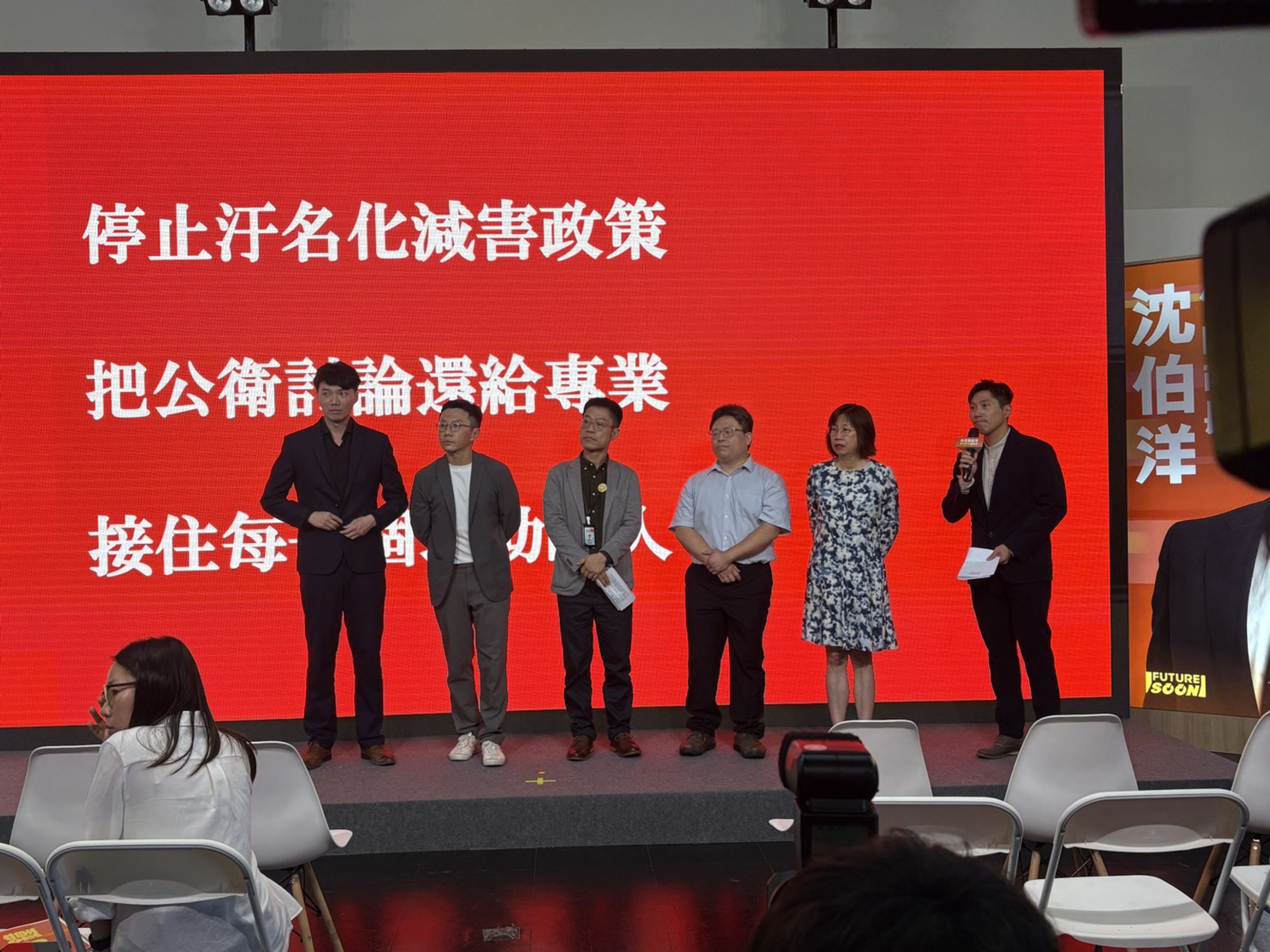 學者與第一線工作者12日在沈伯洋競總共同舉行記者會,要求停止污名化減害政策。曾盈瑜攝