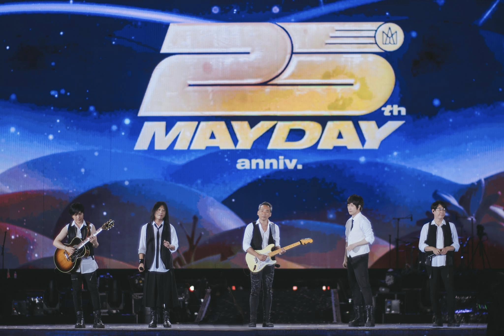 超犀利趴14將於10月4、5日在高雄巨蛋舉辦，五月天也將帶來「金排球」經典互動時間。（翻攝五月天FB）