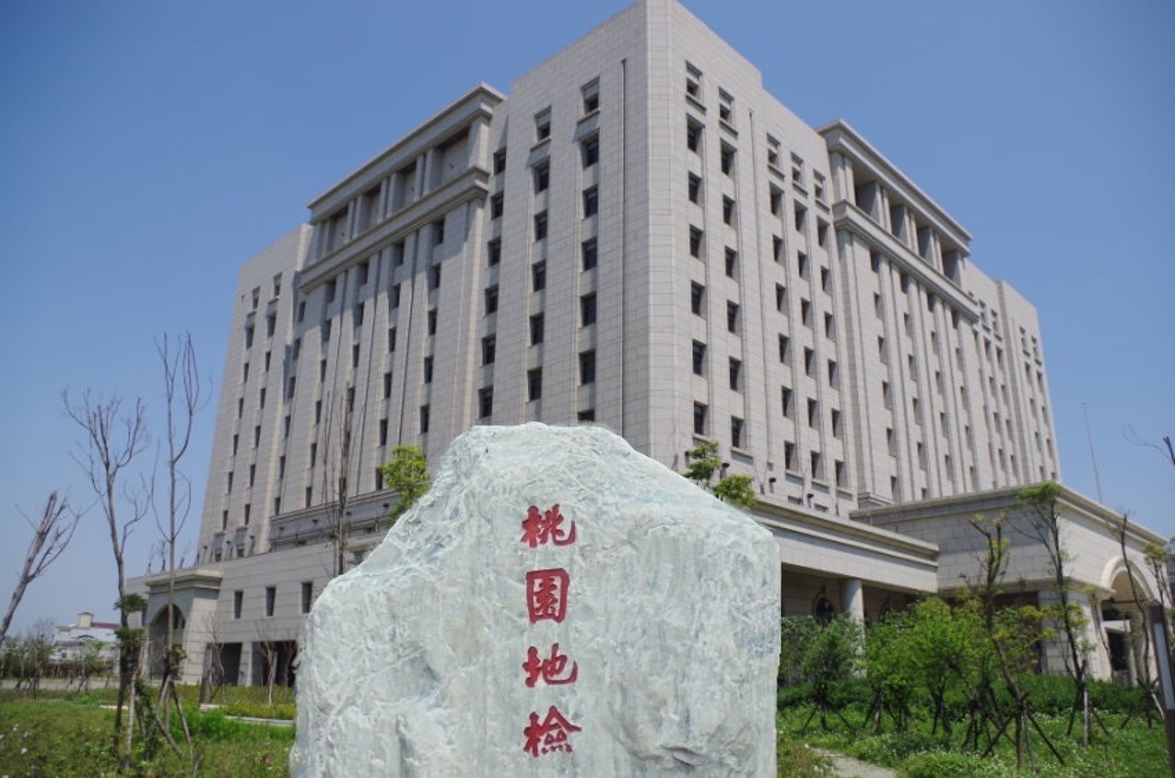 19歲鍾姓男子入伍8天就偷竊，遭到軍方勒令退伍並移送法辦。（翻攝桃園地檢署網站）