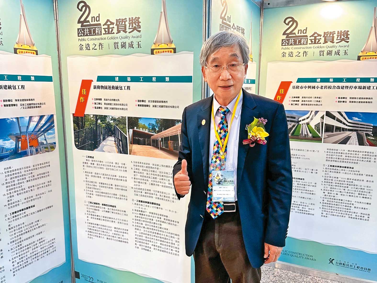 華盛營造負責人蘇成達（圖），遭宣明智控告詐欺。（翻攝中山大學官網）