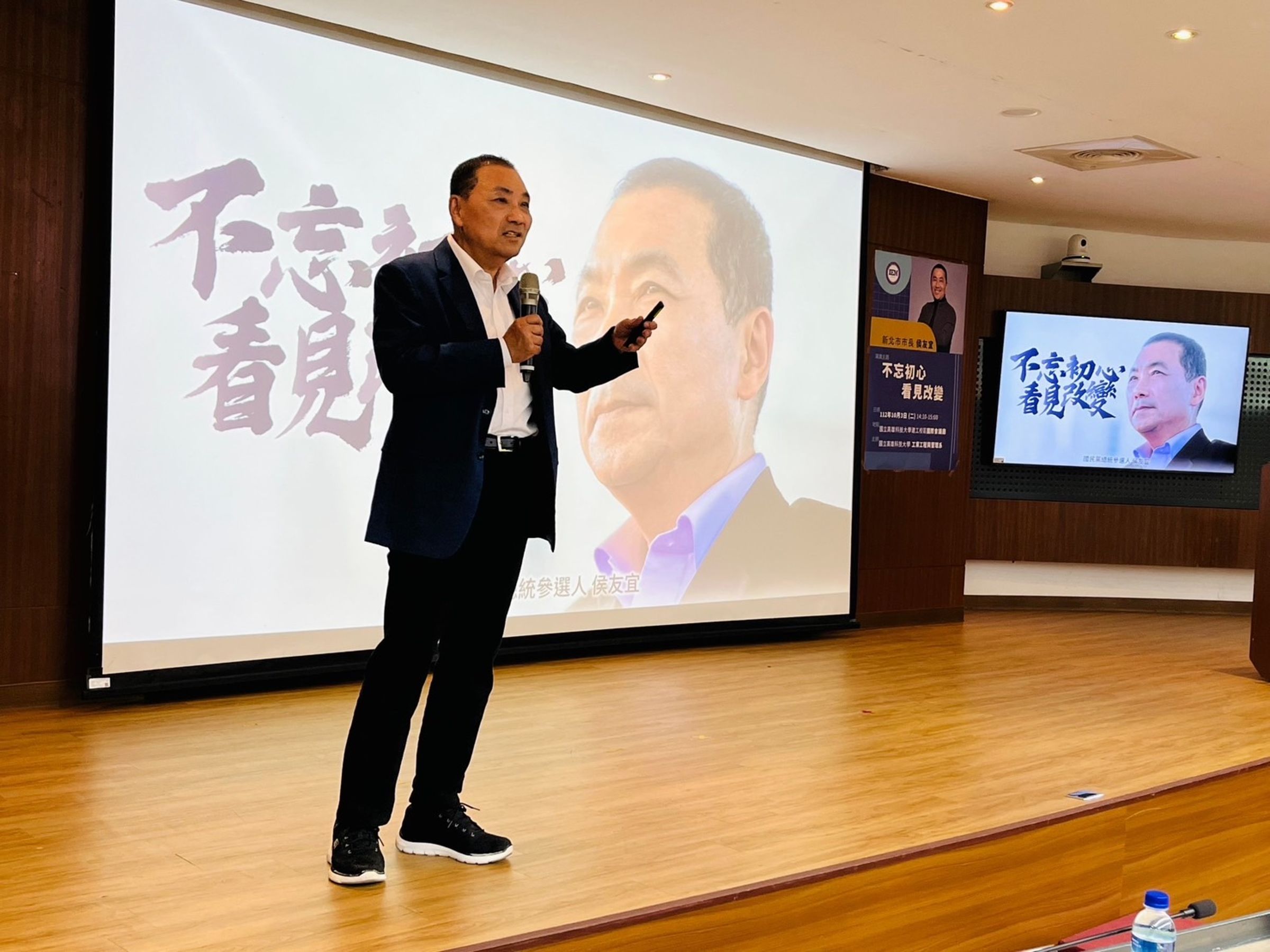 國民黨總統參選人侯友宜堅決反對廢死。(侯友宜競選辦公室提供)