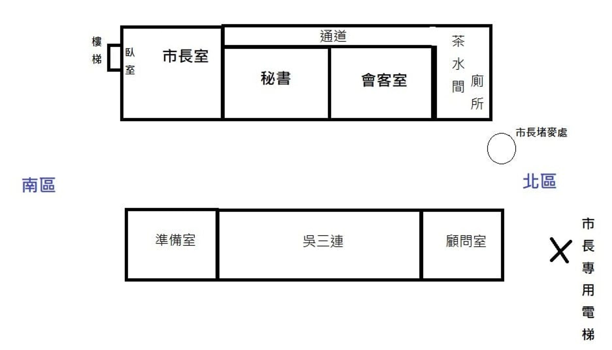 游淑慧說市長室所在的配置也就是公家機關配置，單純不神祕。（翻攝自游淑慧 台北市議員臉書）