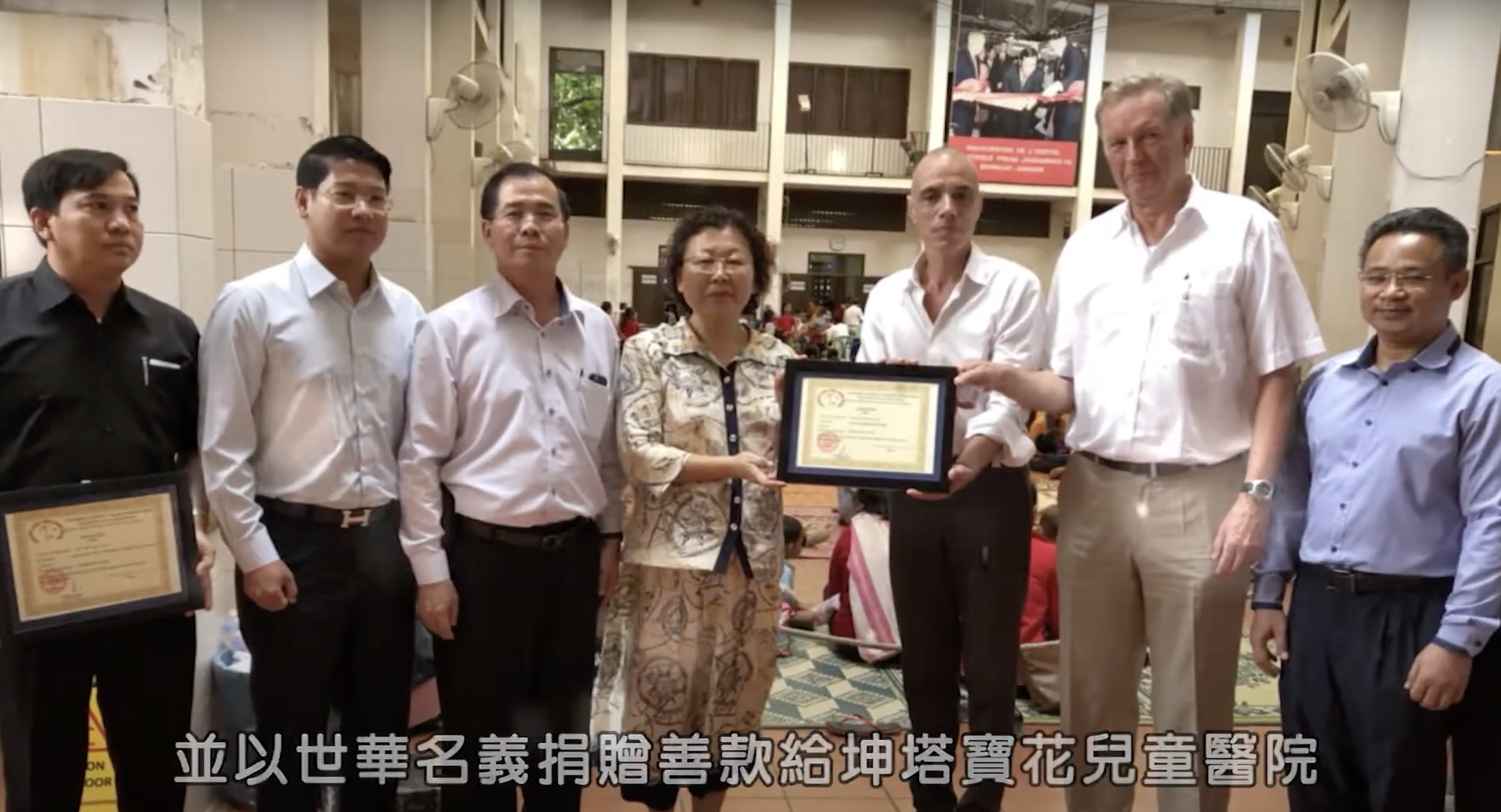 黃桂沄在華冠獎介紹影片，向外界募資捐款。（翻攝網路）