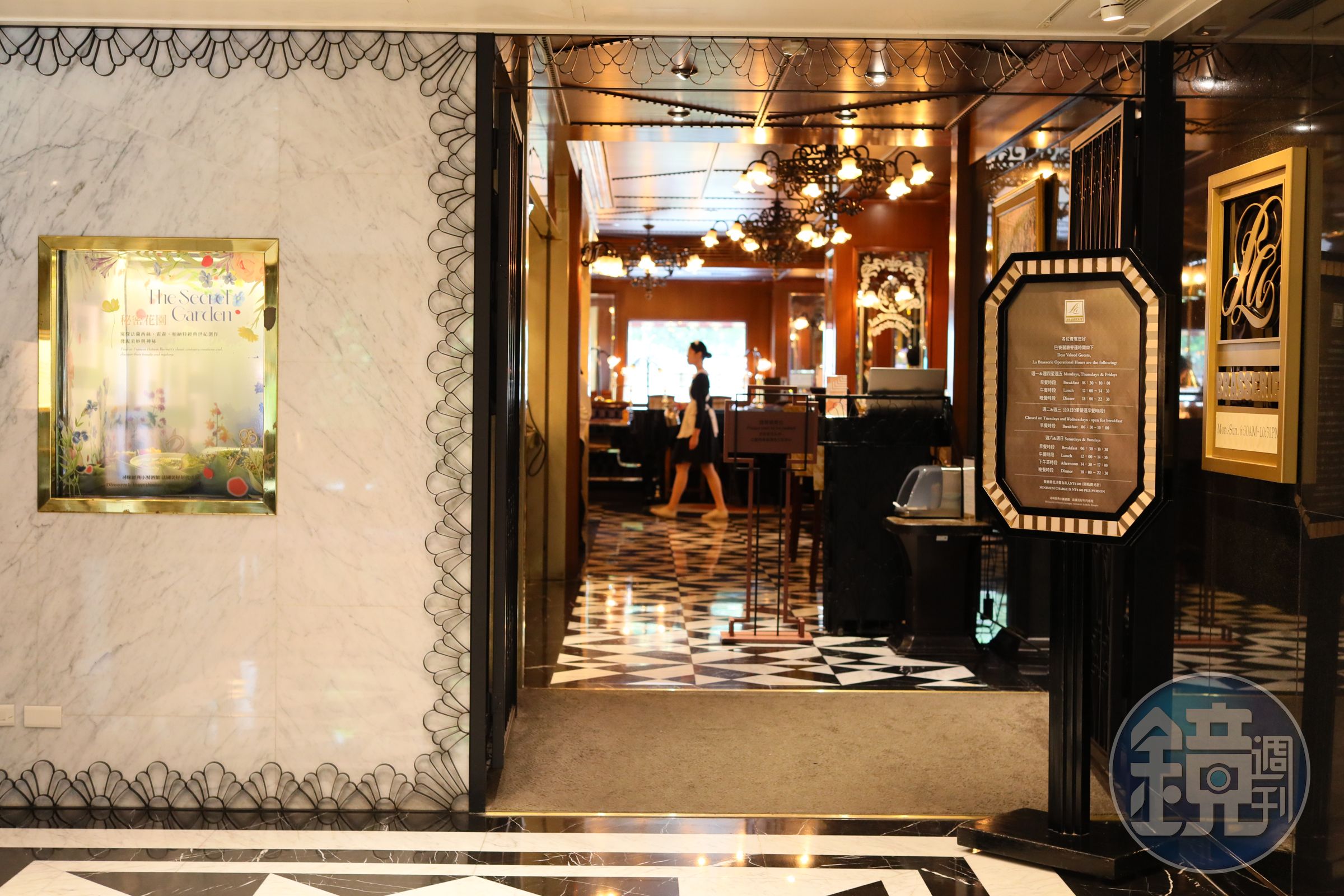 位在台北亞都麗緻1樓的「巴賽麗廳La Brasserie」,被譽為「全台灣最靠近法國的地方」。