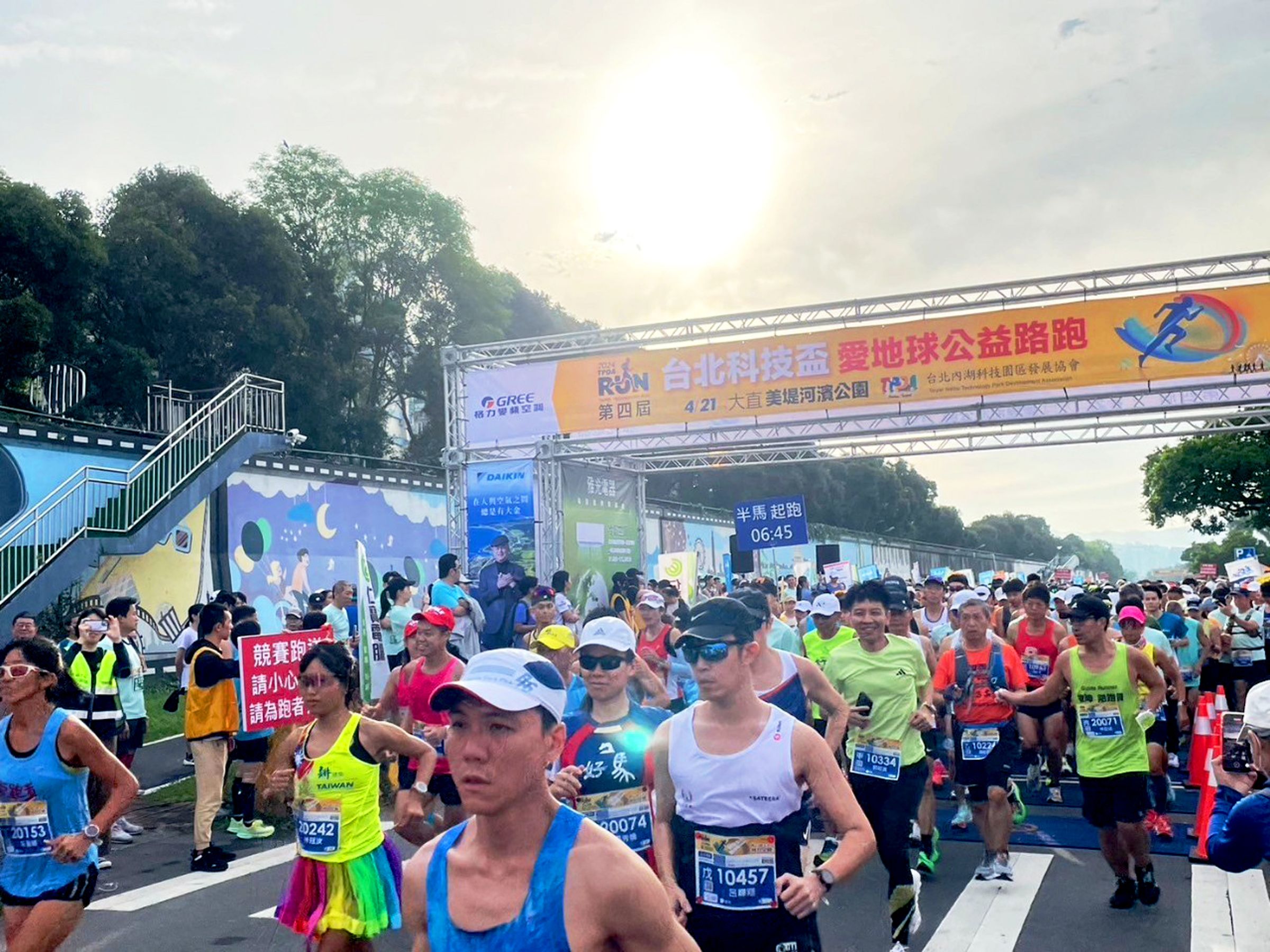 永慶房屋贊助2024台北科技盃愛地球公益路跑,高達萬人報名參與,創下歷年最高!