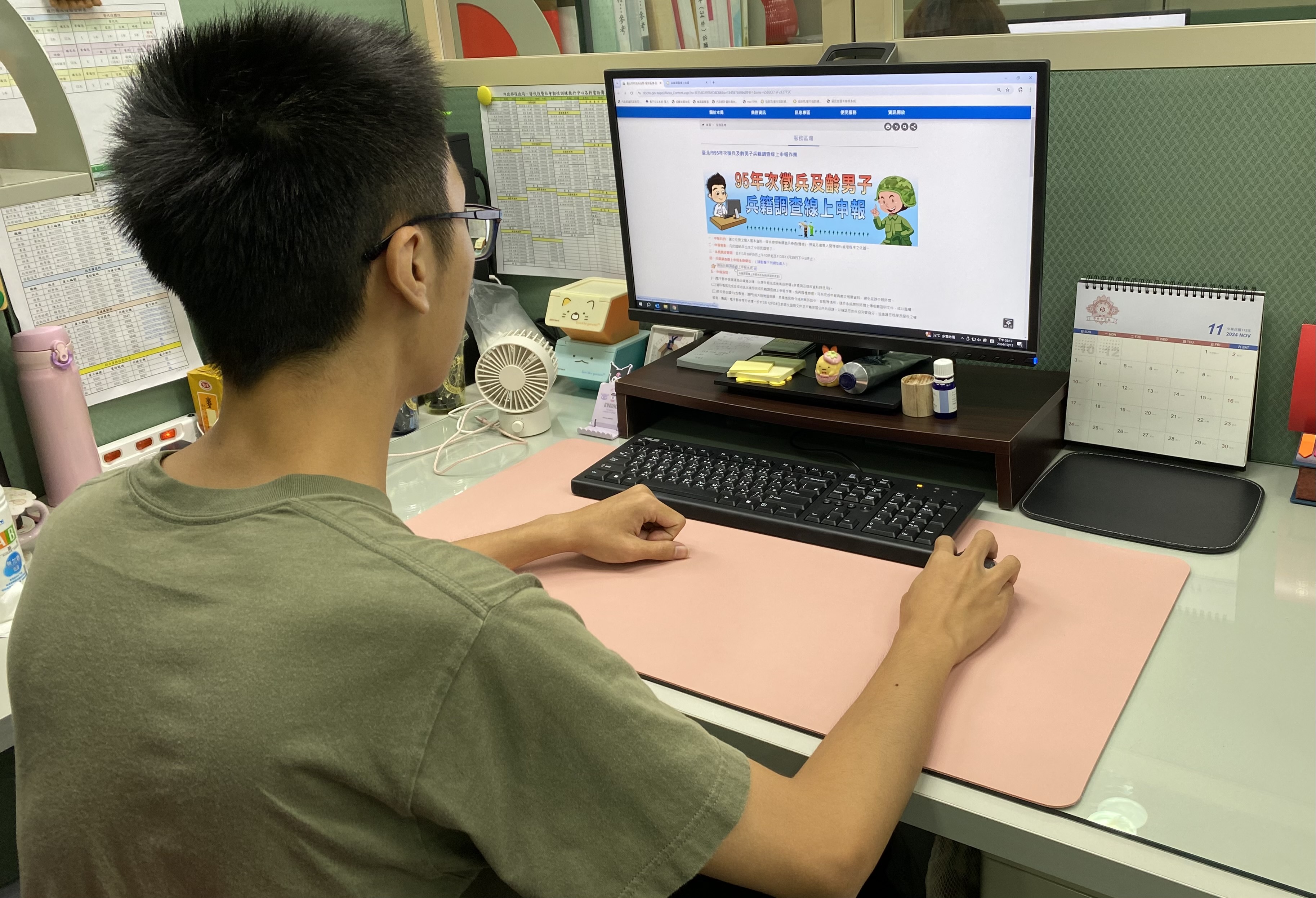內政部提醒，95年次役男應於11月底前完成線上兵籍調查。（內政部提供）