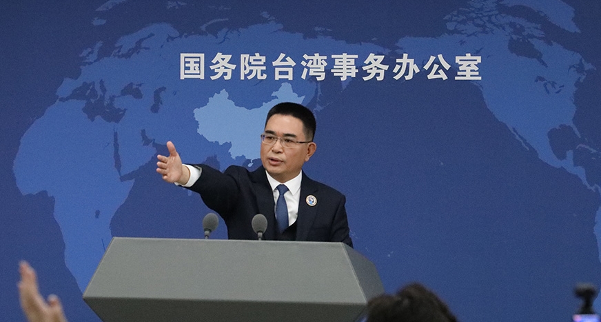 中國國台辦發言人陳斌華今日表示，堅決反對美台開展任何形式的官方往來，堅決反對美國向台灣出售武器。（翻攝自國台辦官網）