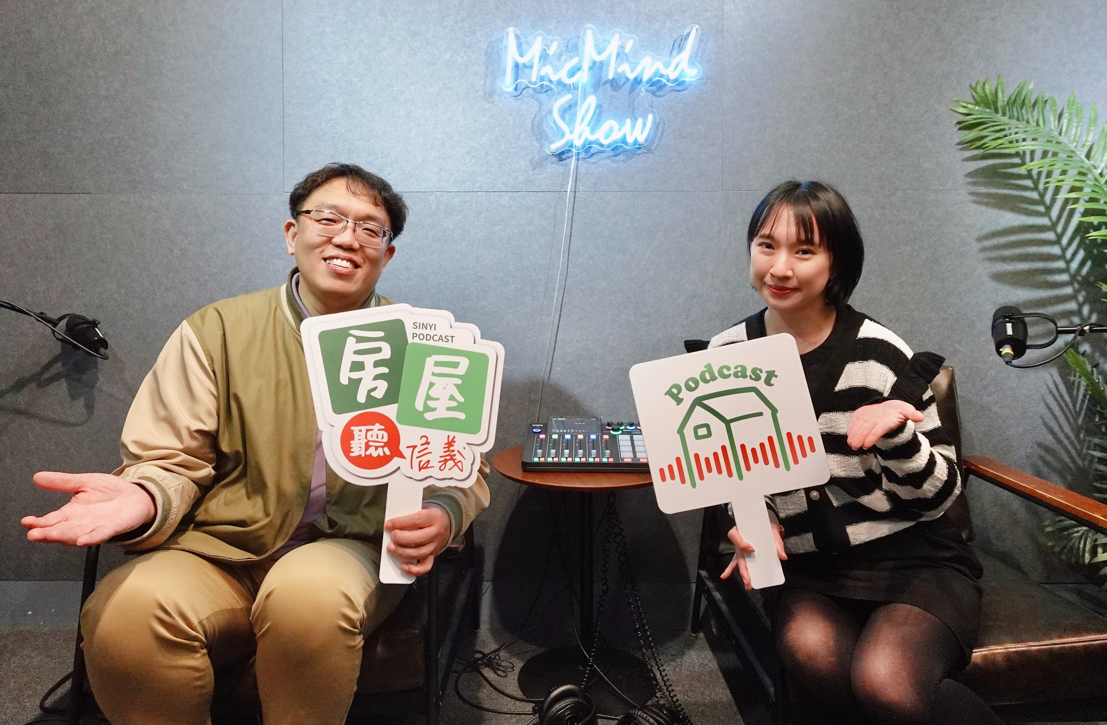 玉山銀行消費金融處蔡宗樺處長（左）從銀行視角出發，解析房貸成數、利率結構與風險評估邏輯。（信義房屋提供）