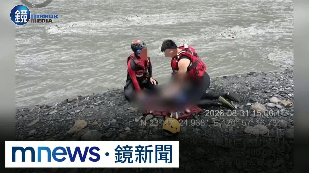 搶救3泛舟客 救生艇第二趟翻覆50歲消防不幸殉職|鏡週刊X鏡新聞