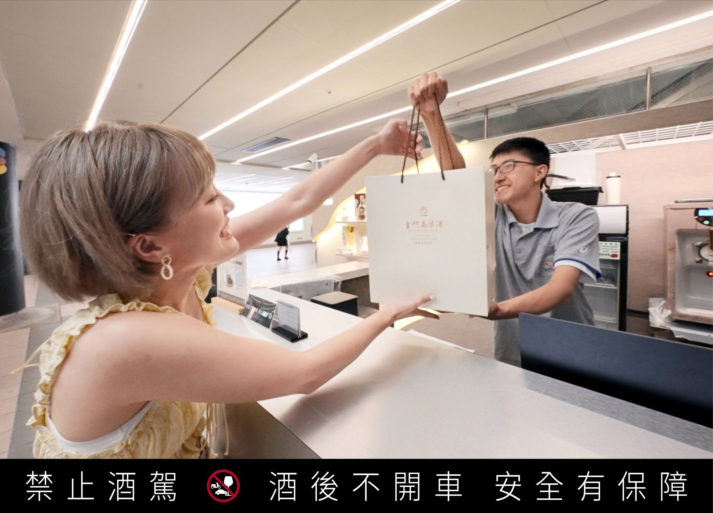 KK Bar金酒吧即日起至9月13日限時進駐捷運中山站,邀請民眾今年夏天一起走訪中山商圈,感受金門高粱酒的多元風味。