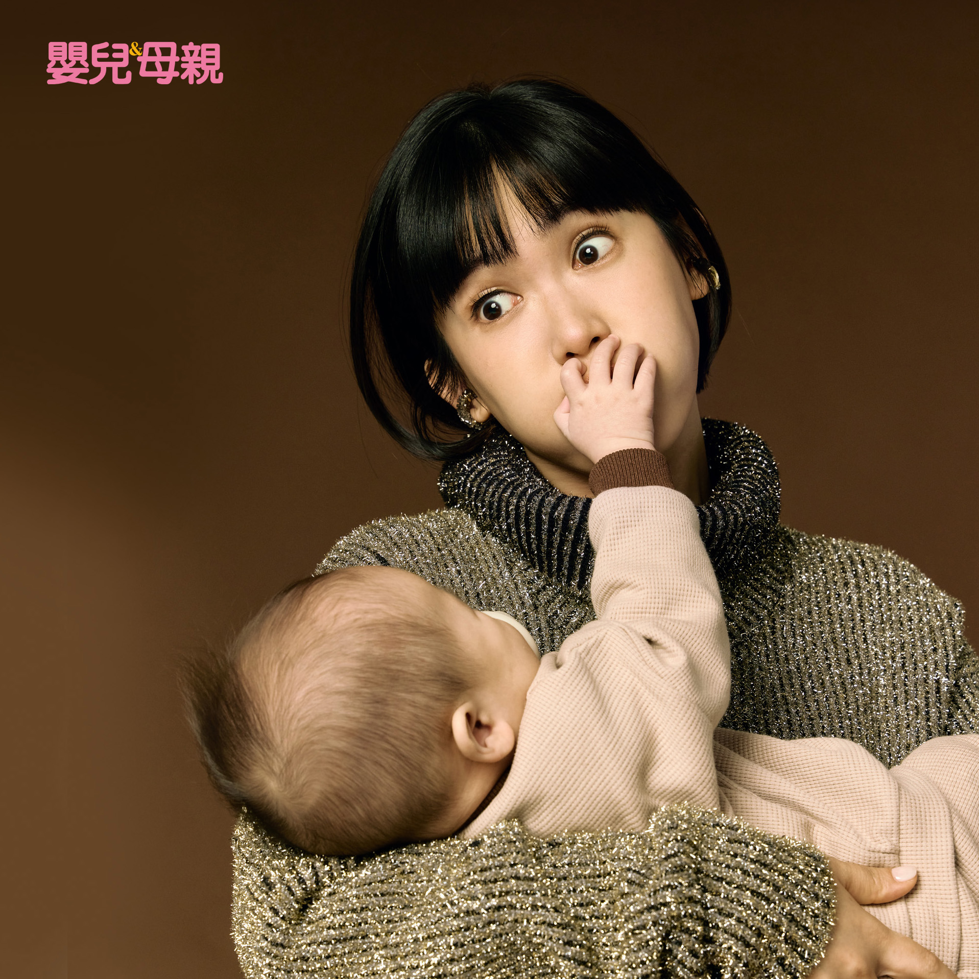 孫可芳自己照顧小孩幸福又疲憊。（《嬰兒與母親》提供）