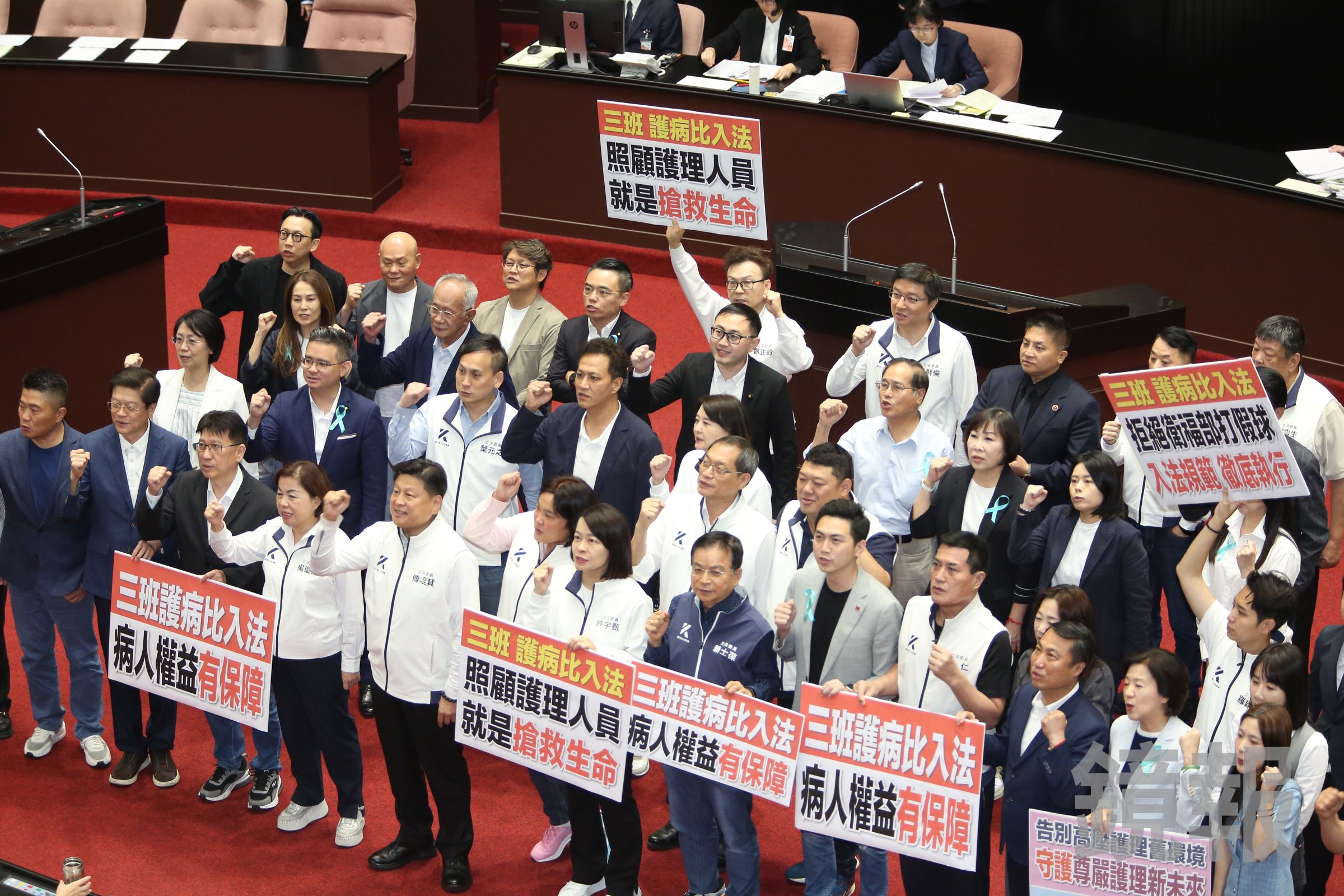 《醫療法》修正草案完成三讀，「三班護病比」確定入法，白營版本被丟包，白委含淚投給國民黨團的版本。（鏡報姜永年）