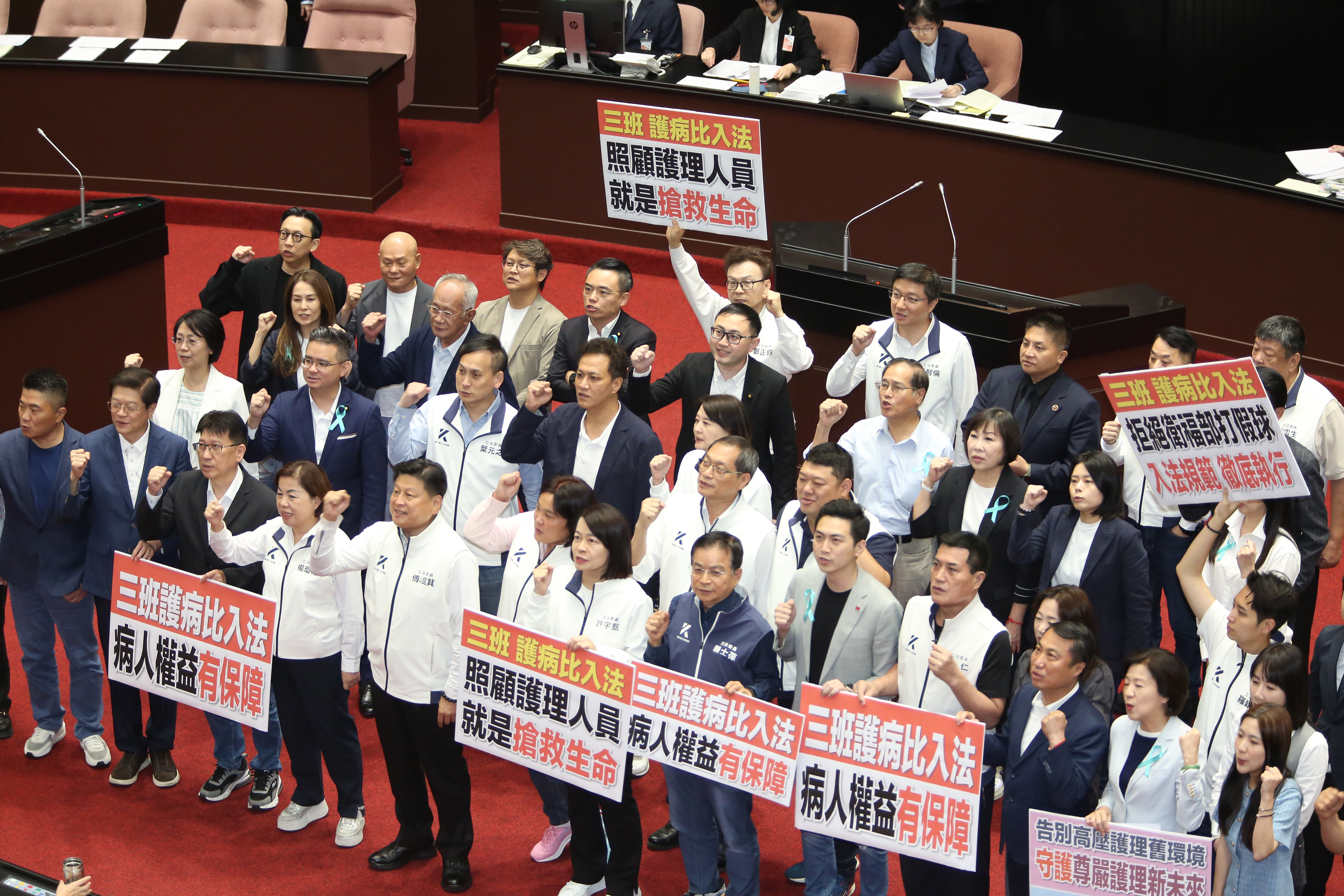 《醫療法》修正草案完成三讀，「三班護病比」確定入法，白營版本被丟包，白委含淚投給國民黨團的版本。（鏡報姜永年）