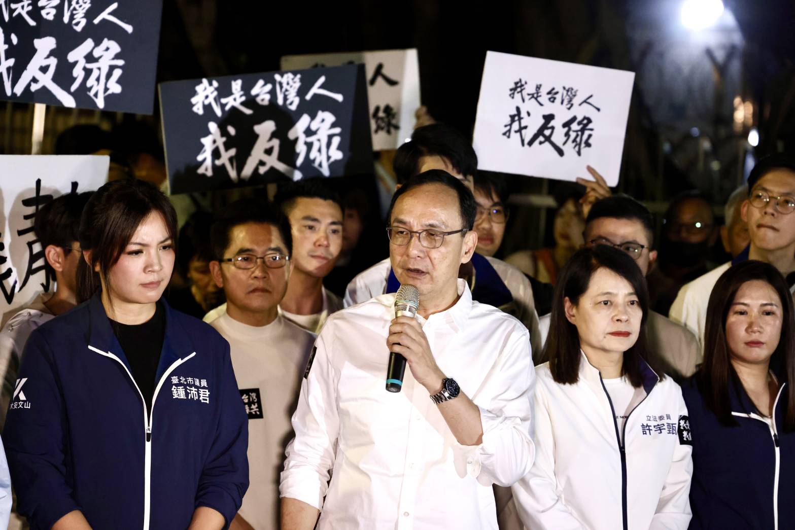 朱立倫今晚率眾到北檢旁捷運路口集結抗議，批評民進黨政藉司法打壓異己，稱賴清德下一步就是宣布戒嚴，再度號召支持者4月26日凱道集結。