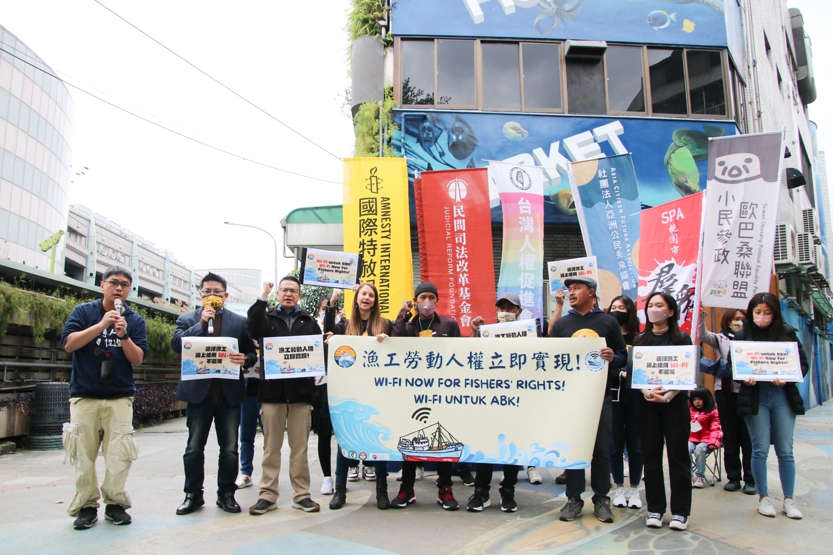 台權會與其它公民團體共同呼籲爭取遠洋漁工使用WiFi權。(施逸翔提供)
