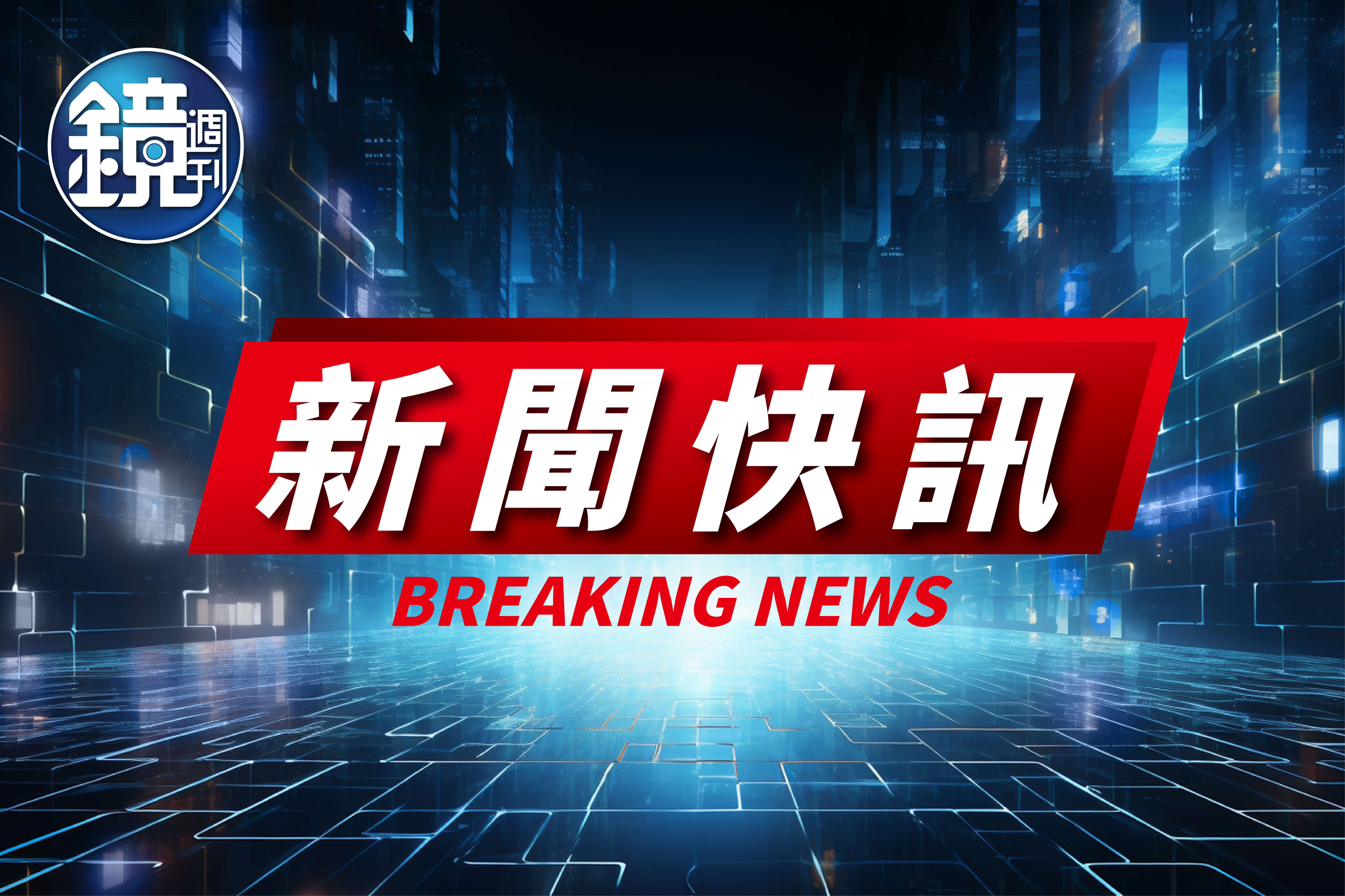 今年2月犯下弒母焚屍的郭姓男子今日遭桃檢起訴，並建請續押，後續交由國民法官審理。