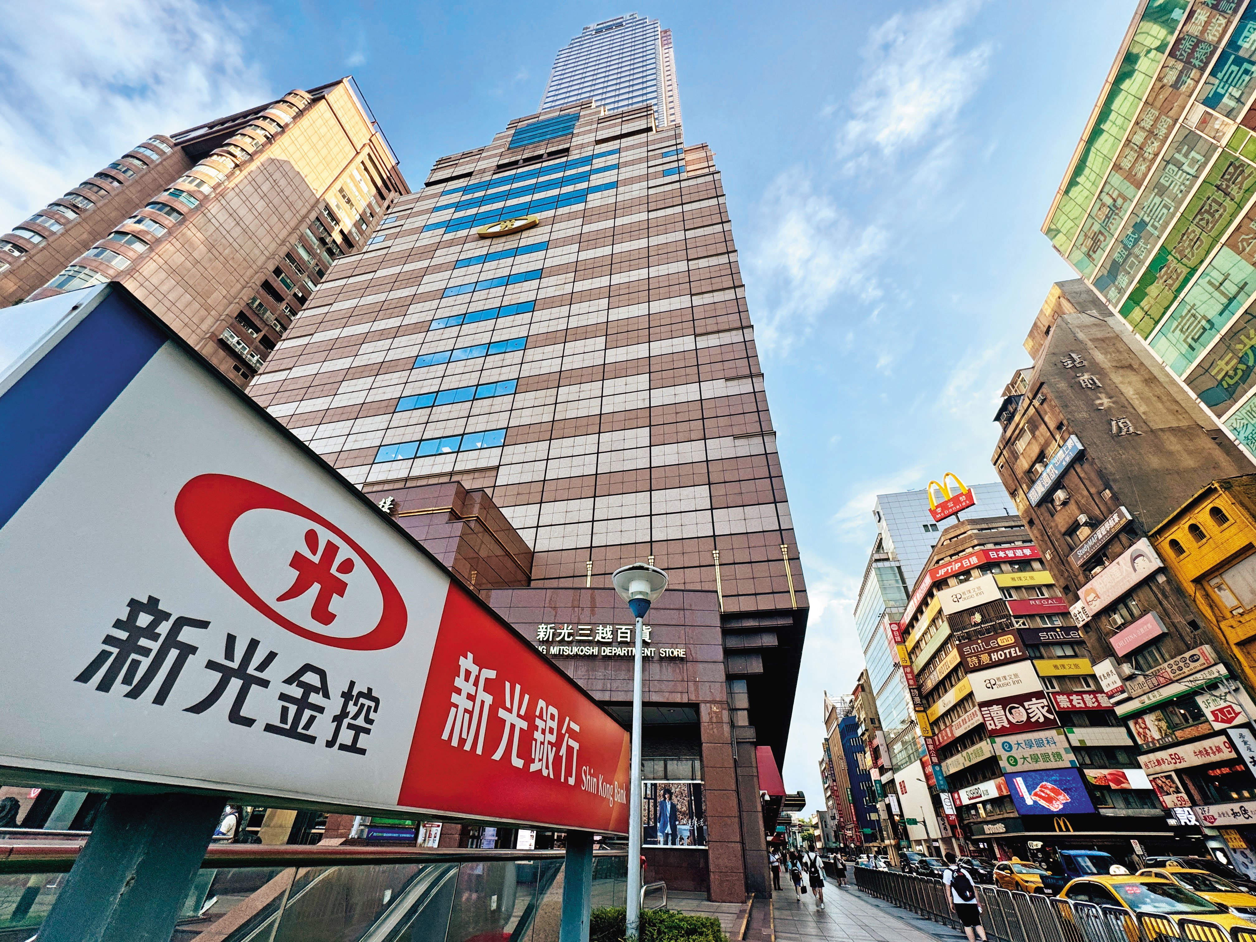 新光金是國內第五大金控，總資產逾5兆元。