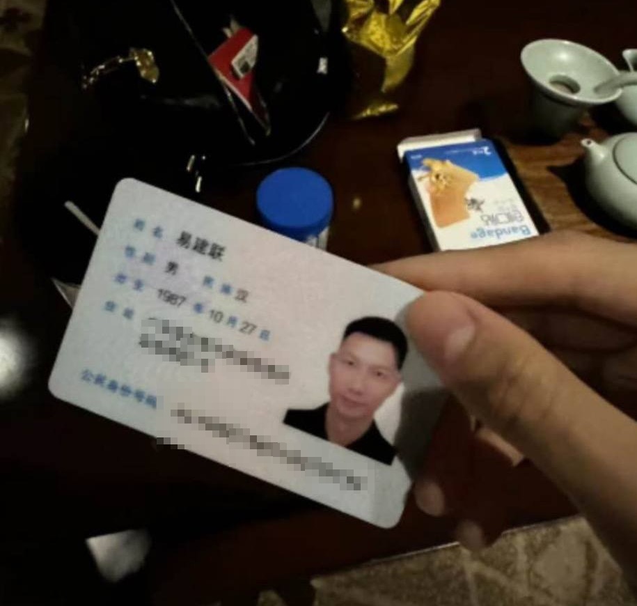 中國退役球星易建聯捲入性醜聞，證件及裸照在網路瘋傳。（翻攝自微博）