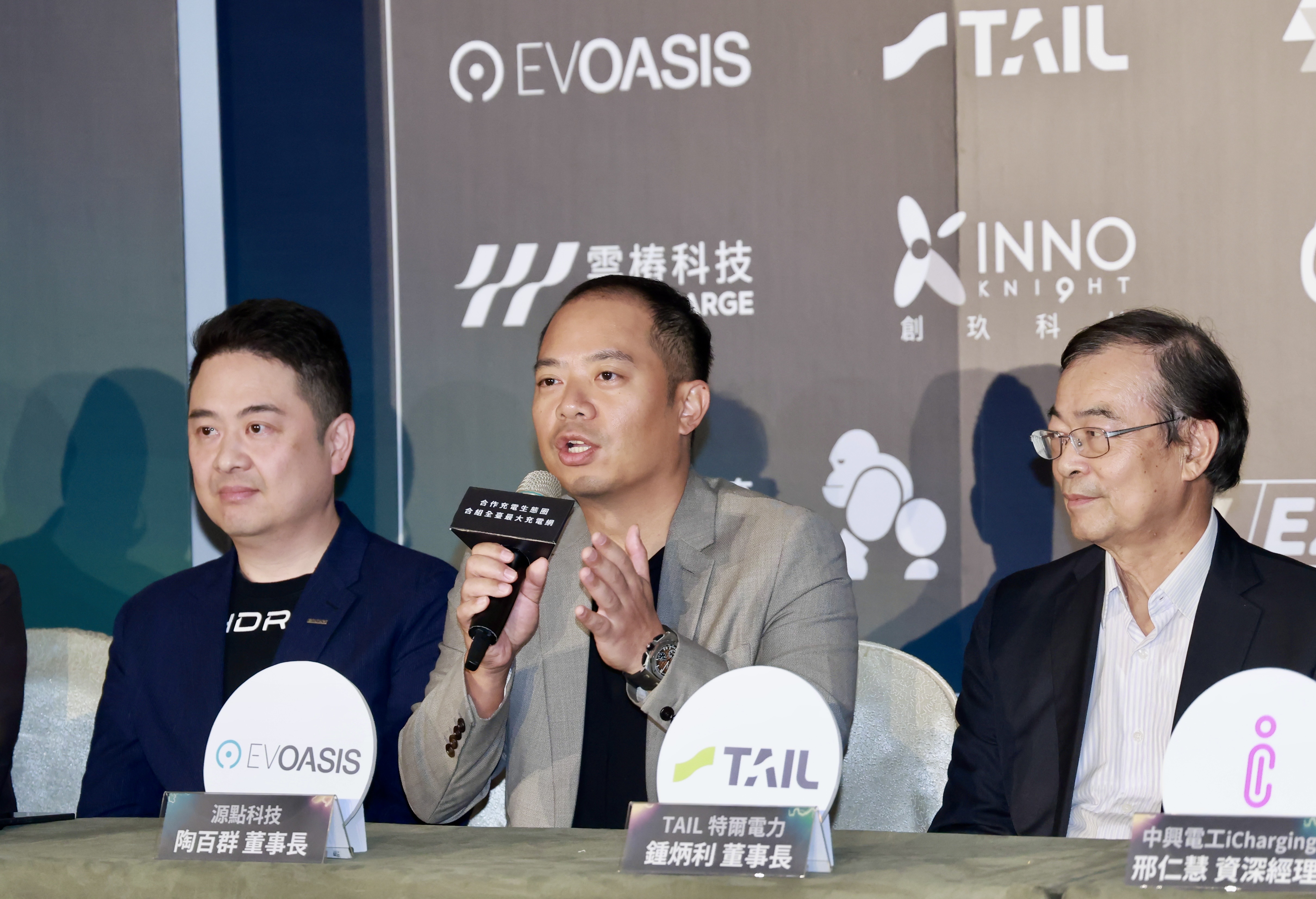 EVOASIS董事長陶百群(中)指出,今年台灣充電樁建置潮將出現分水嶺。