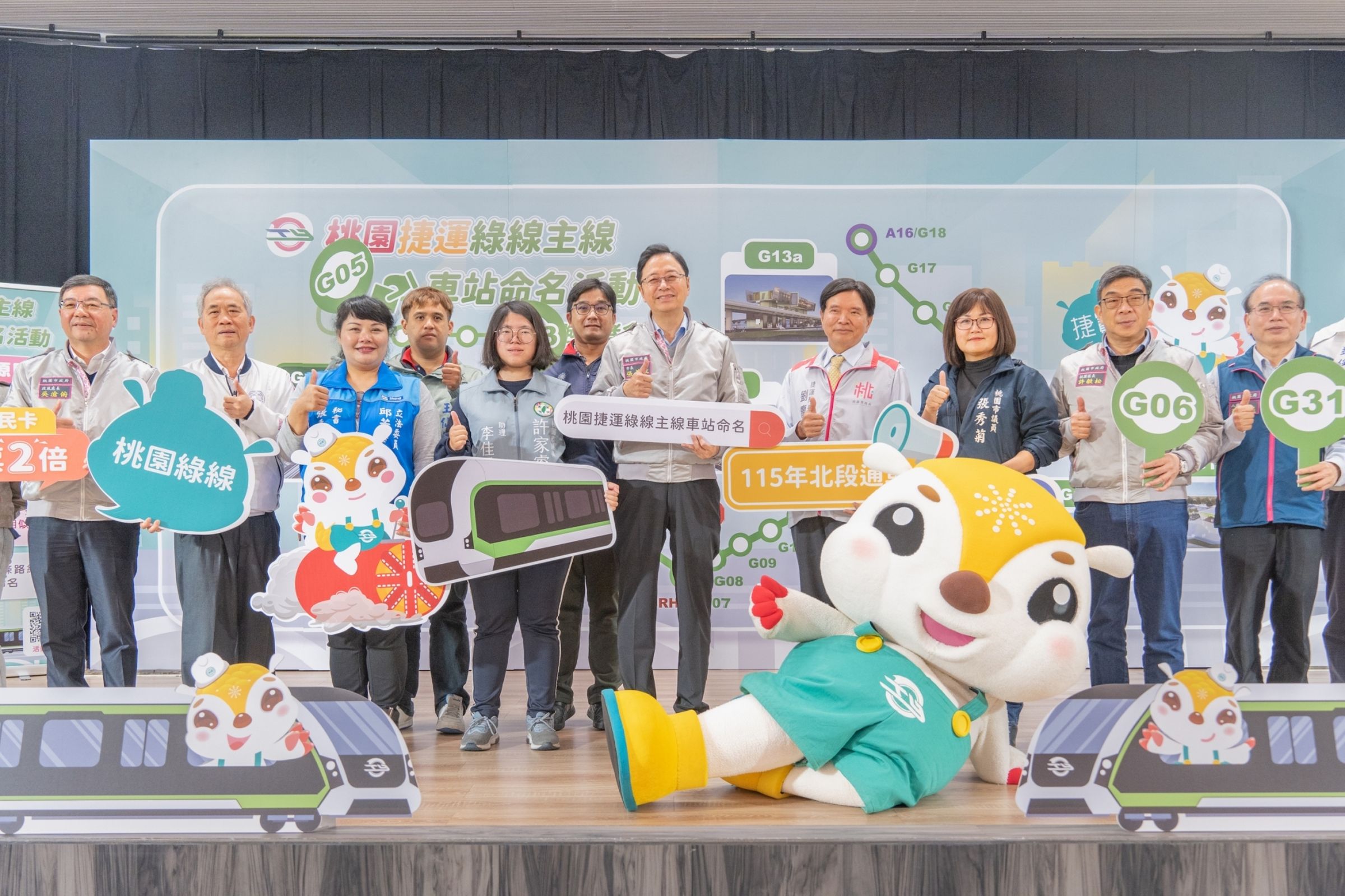 桃園市長張善政邀請民眾踴躍發揮創意。(桃園市政府提供)