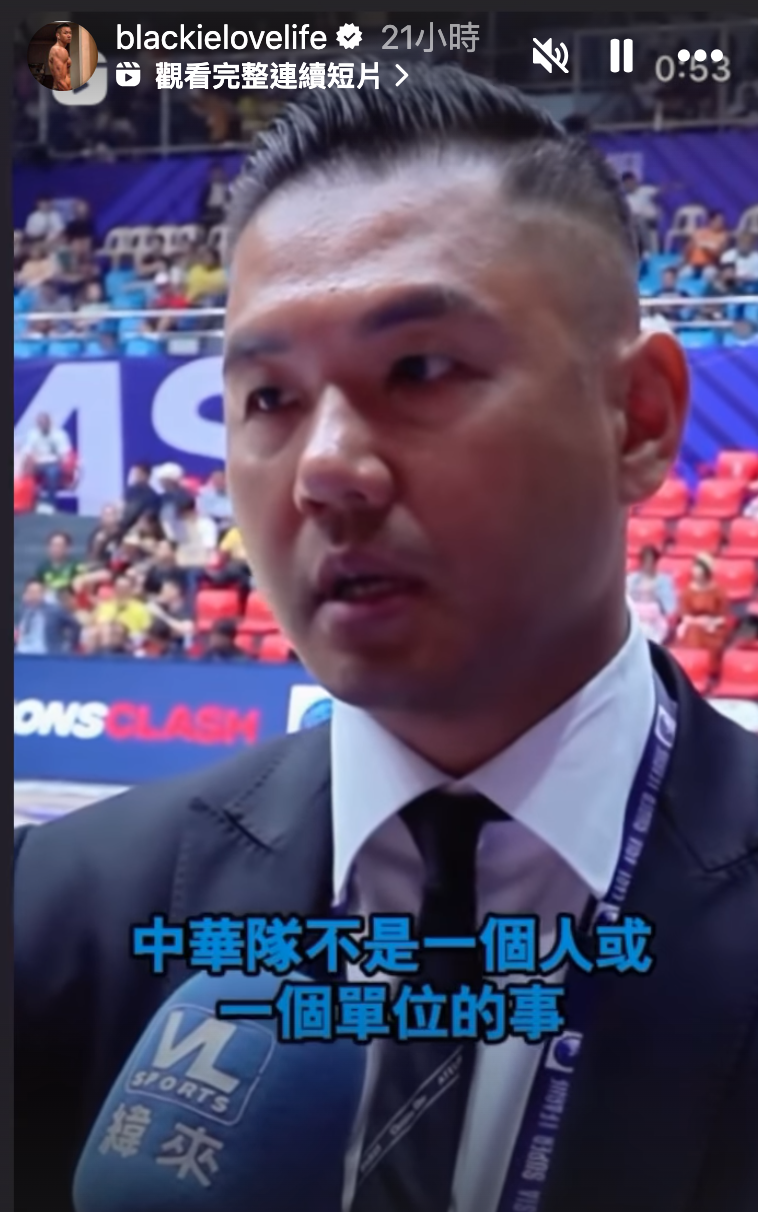不甩性騷醜聞,台籃國父陳建州活躍籃壇,透露願意協助中華隊。(翻攝自陳建州IG)