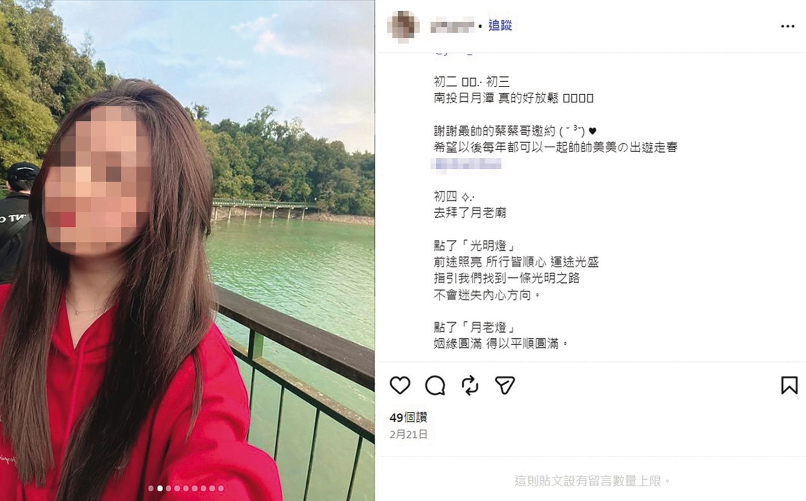 李唯楓熬過閃兵風波!爆獲金主馳援200萬 祕戀長髮正妹遊3地