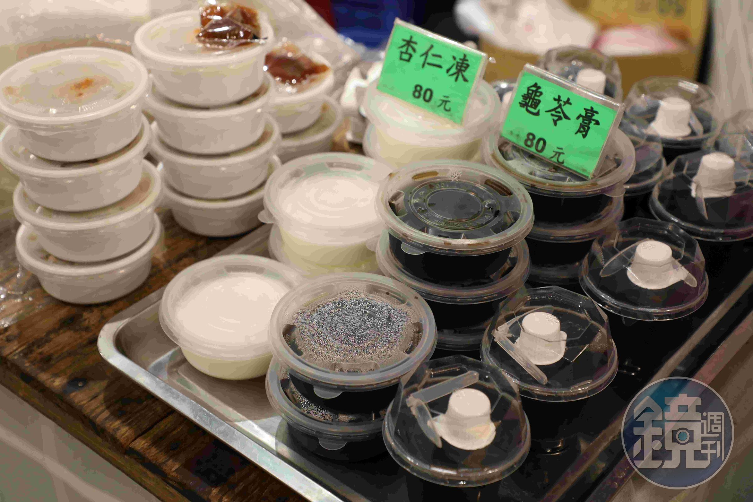 好粿緣的「杏仁凍」、「龜苓膏」味道都不錯。（皆80元／份）