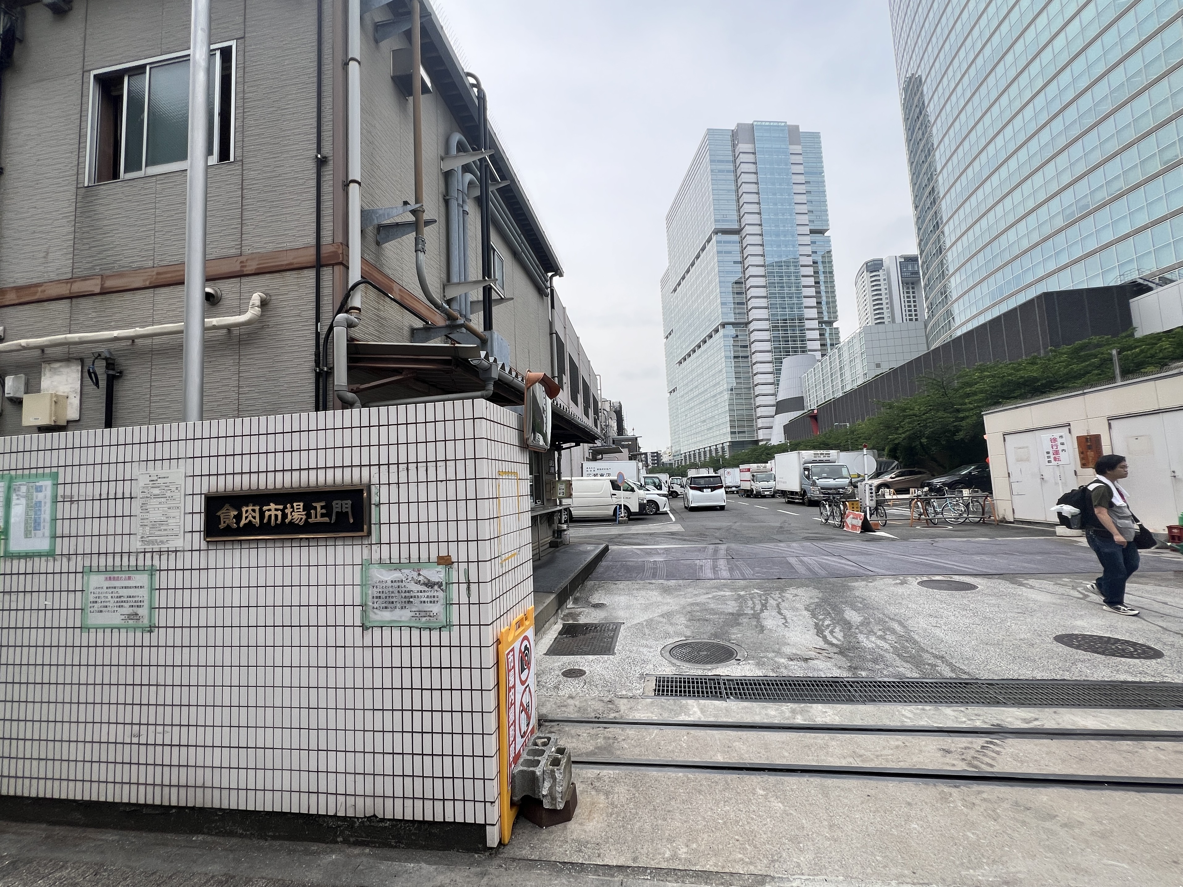 京食肉市場位在東京芝浦，業內通稱為「芝浦市場」。