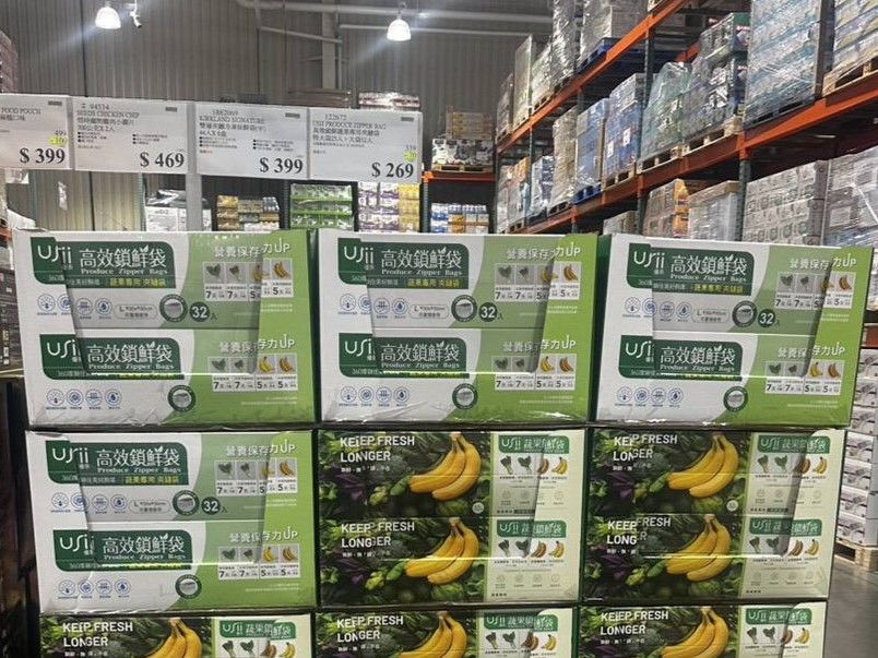 這款「蔬果保鮮神器」主打能延緩蔬果成熟變質、抑菌防黴，並藉由調節氣體與鎖水設計，延長蔬果在冰箱內的保存期限。（翻攝自臉書Costco好市多 商品經驗老實說）