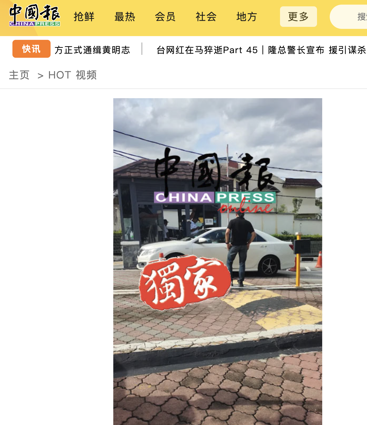 目前工作室大門深鎖。（翻攝中國報）