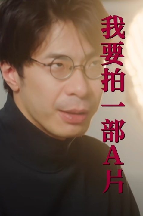 「反正我很閒」成員鍾佳播預告要上大菜了。(翻攝自鍾佳播臉書)