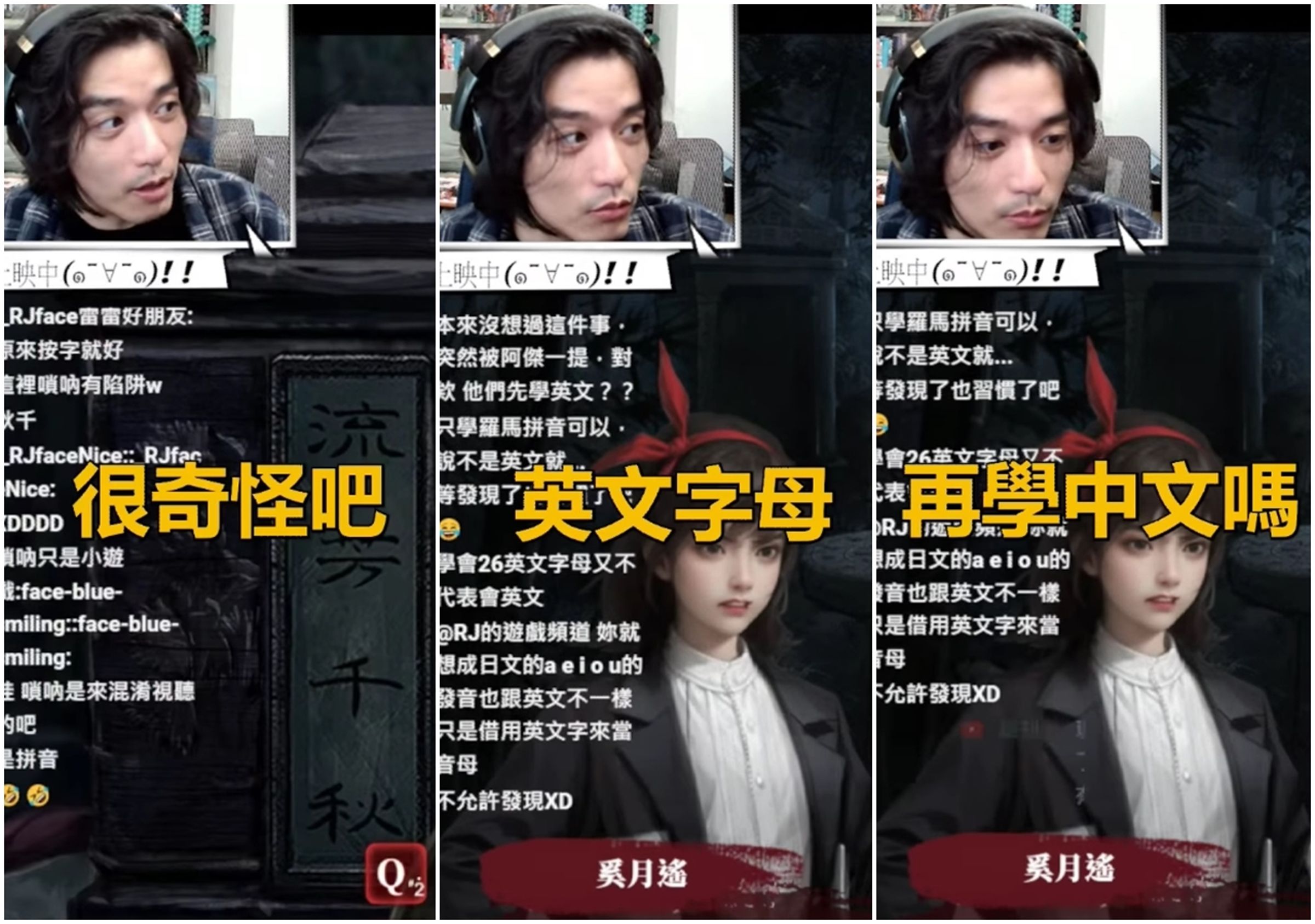 阿傑疑惑「中國人先學英文字母再學中文？」 網：習近平不喜歡你的思想