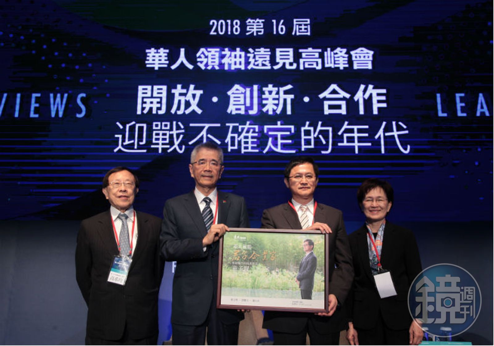 追憶忘年之交 童子賢親自撰寫紀念高希均文