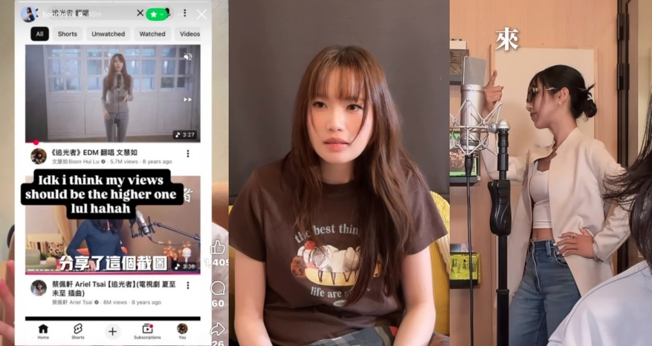 網路翻唱出身的實力派歌手文慧如,近日因摯友限時動態不慎外流,引發與同為網路天后蔡佩軒之間的「點閱率比拚」。文慧如隨後拍片致歉並相約錄音室對決。(翻攝自instagram/boonhuilu)