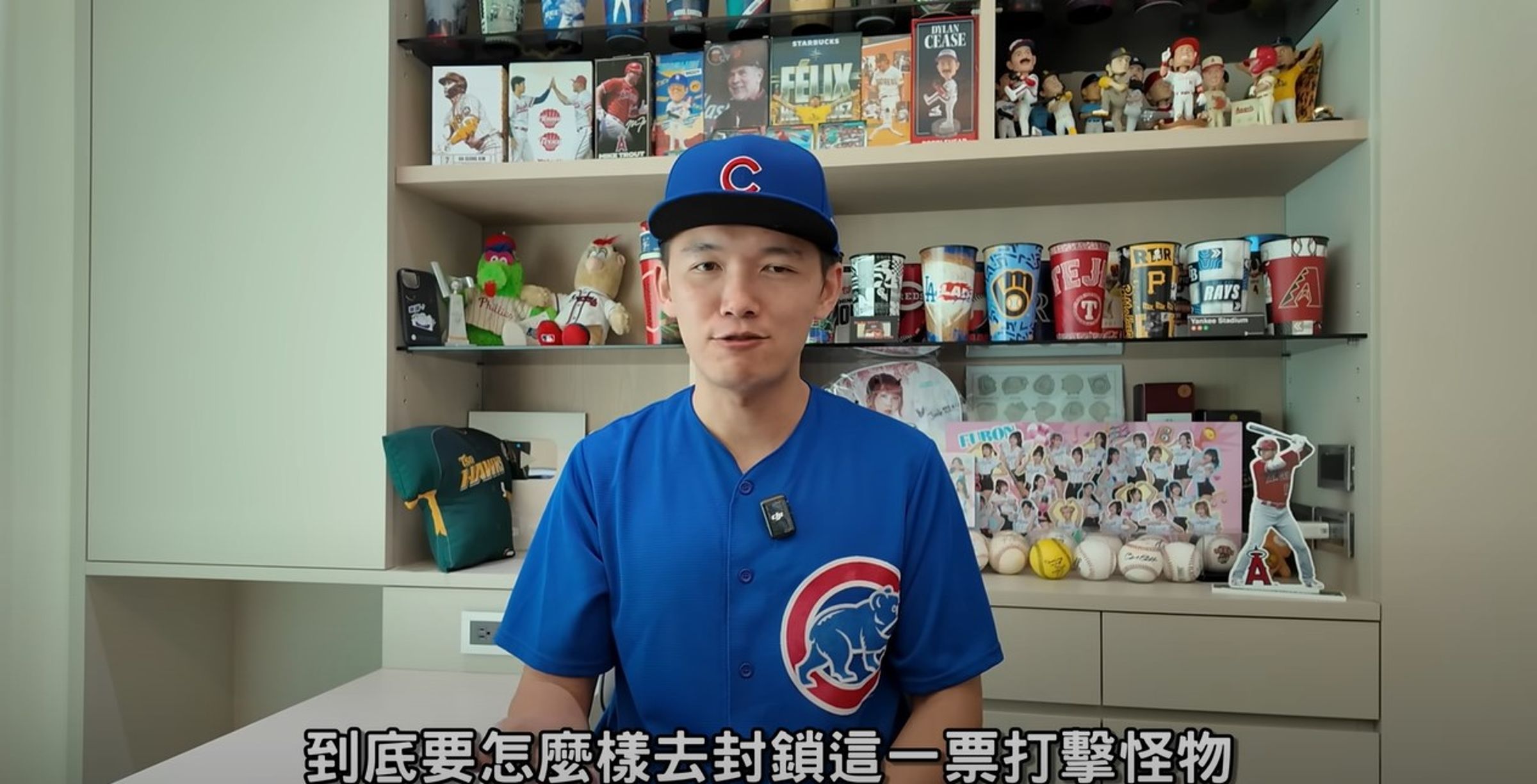 台南Josh的12強複賽戰力分析影片，在台灣以8比2擊敗美國後引發熱議。（翻攝自台南Josh YT頻道）