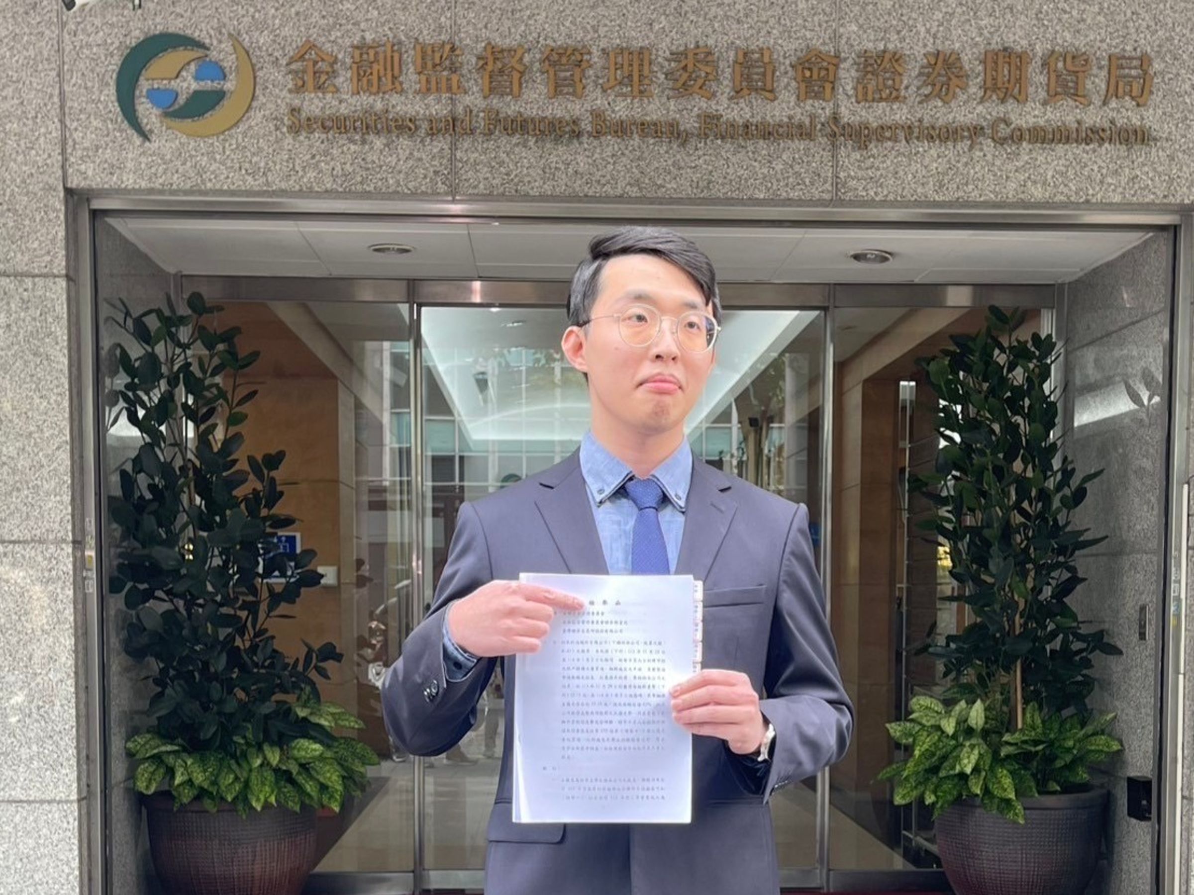 印刷電路上市公司柏承科技小股東，委託律師王郁文向金管會檢舉，疑似有特定人操控公司股價。（讀者提供）