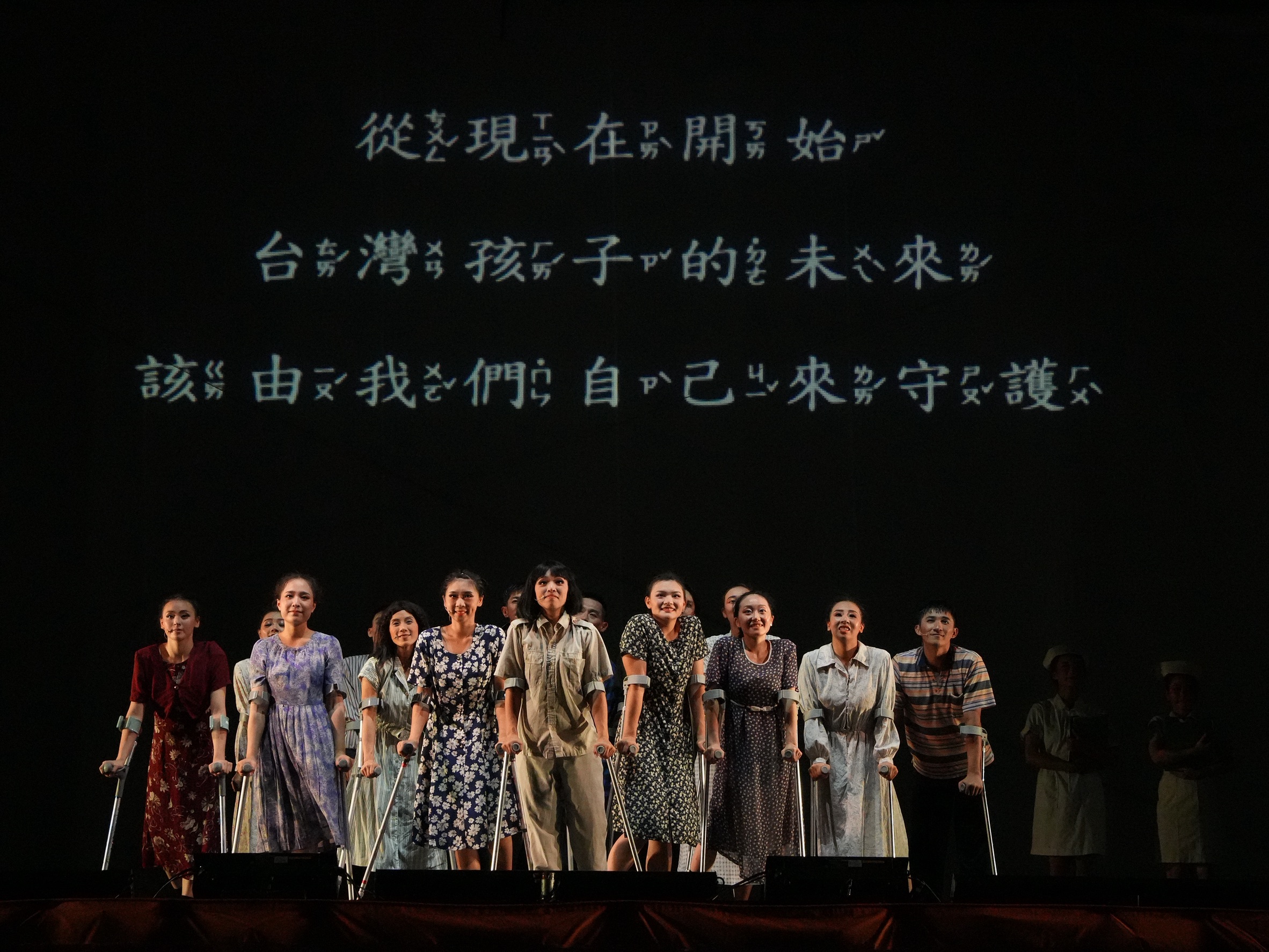 紙風車368藝術工程第三輪，在端午連假繼續巡迴演出《台灣幻想曲》。（紙風車劇團提供）