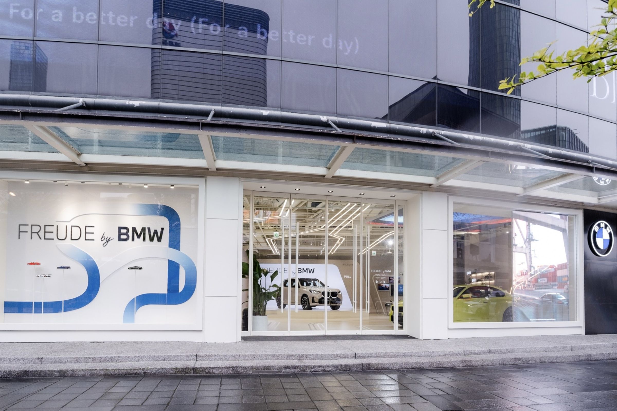 BMW全新品牌概念店「FREUDE by BMW」正式隆重開幕，座落於台北信義A19——這座匯聚時尚、設計與創新能量的城市精華地標。BMW以嶄新視野詮釋未來移動美學，打造融合前瞻科技語彙與層次豐富、蘊含現代時尚感的沉浸式場域