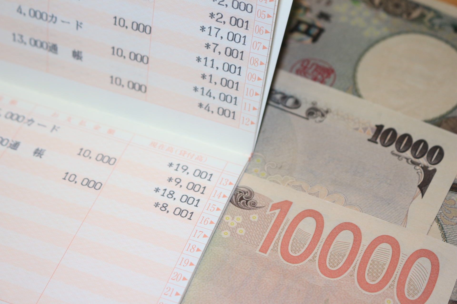 日本東京一名婦人日前前往銀行補登存摺時，赫然發現帳戶多出好幾筆提款紀錄。（翻攝自photo-ac）