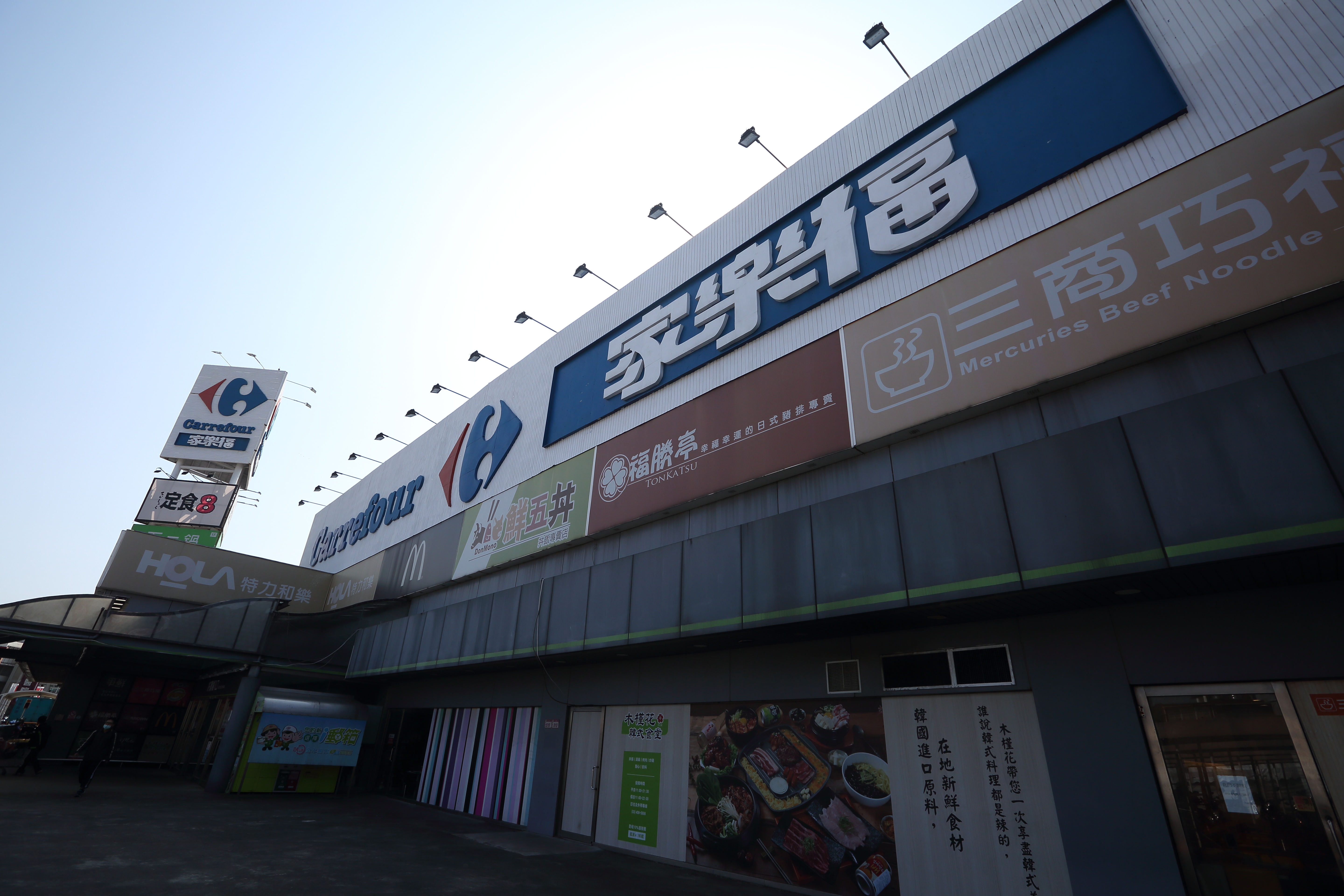 家樂福即將走入歷史，近日全台各地分店陸續進行拆除作業，準備迎接全新品牌名稱。（資料照）