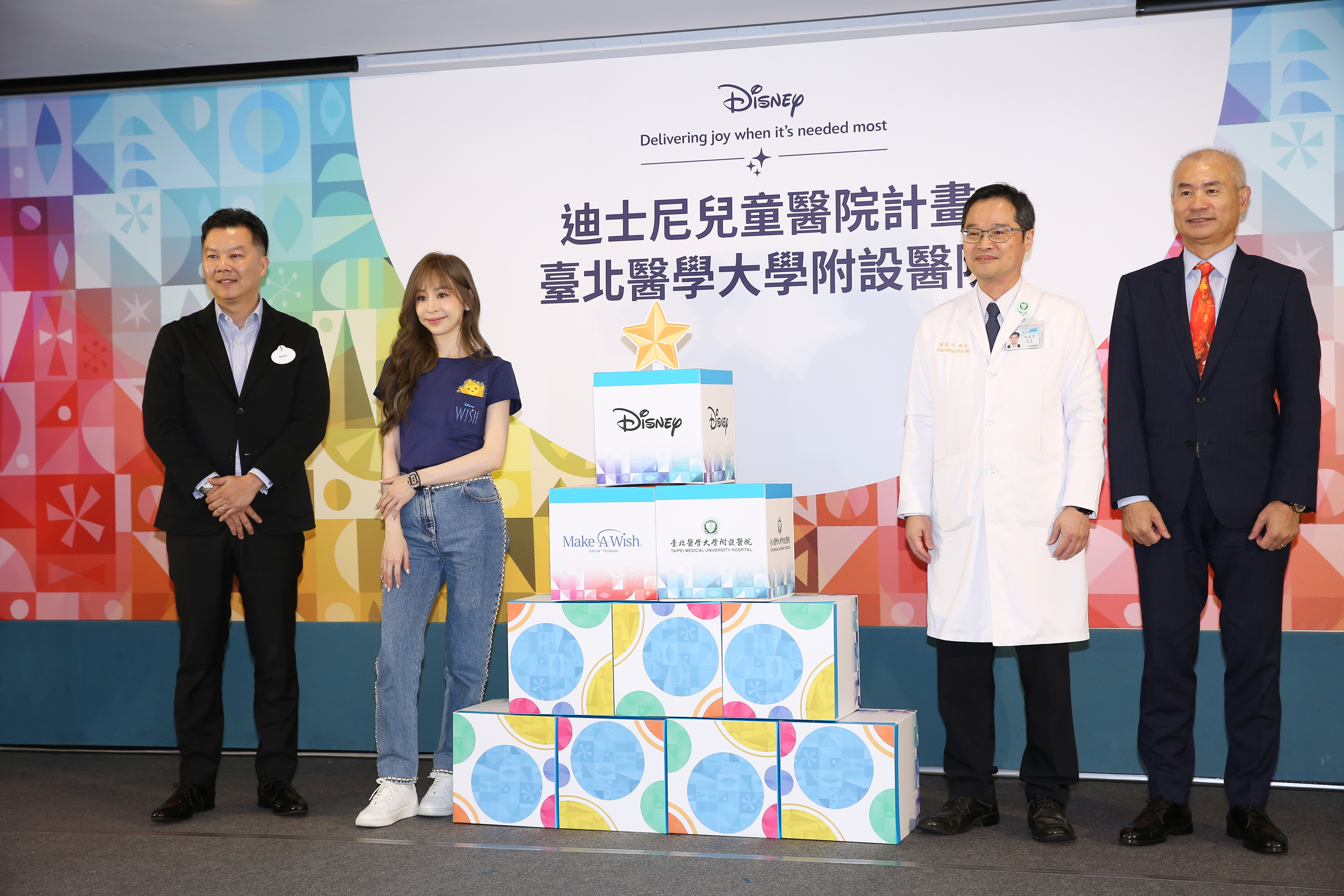 華特迪士尼台灣及香港總經理陳永樂（左起）、王心凌、台北醫學大學附設醫院院長施俊明、中華民國喜願協會理事長陳昭峰，一起共同揭幕。