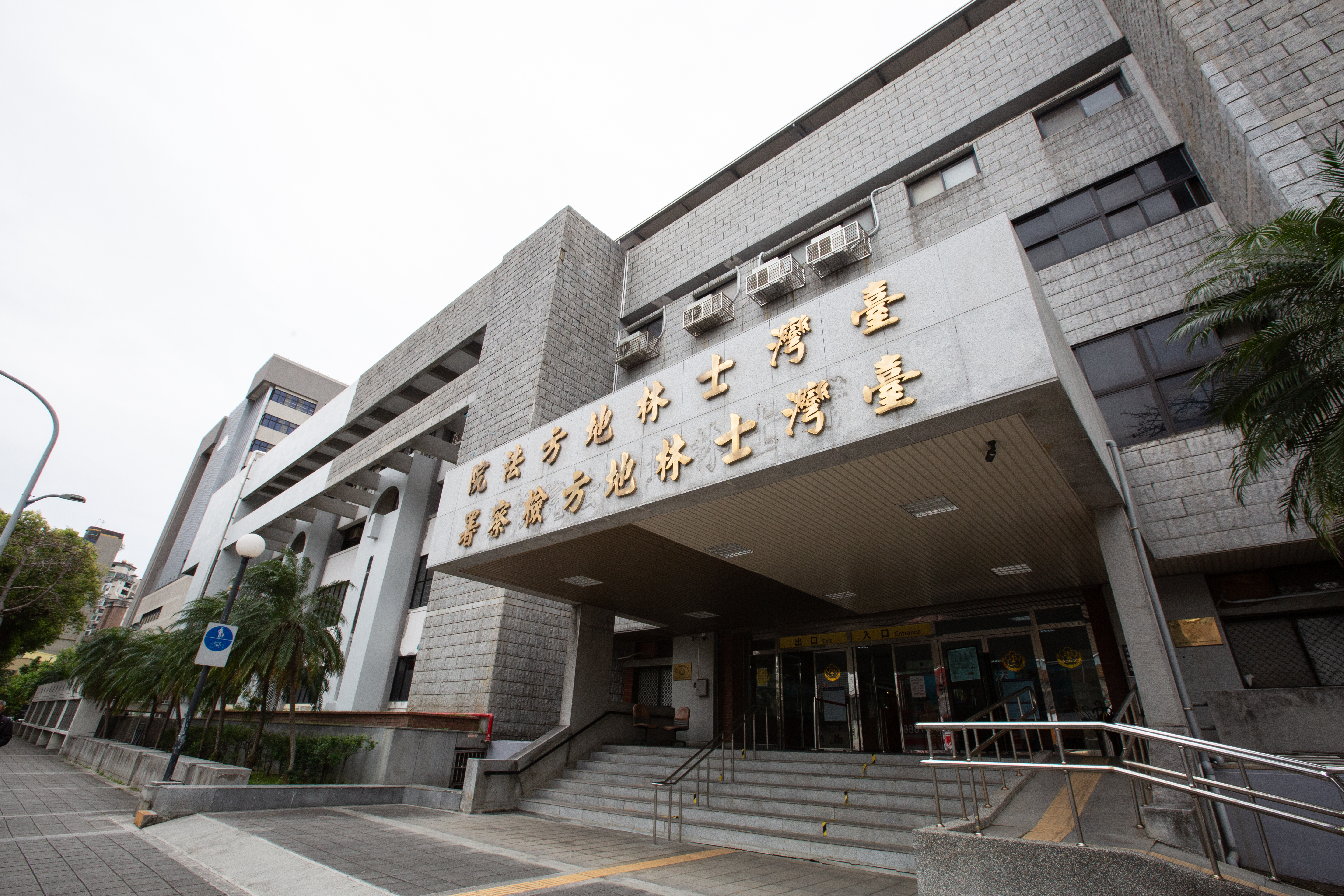 士林地院今判黃姓清潔員有罪，法務部表示已提出修法草案。（資料照）