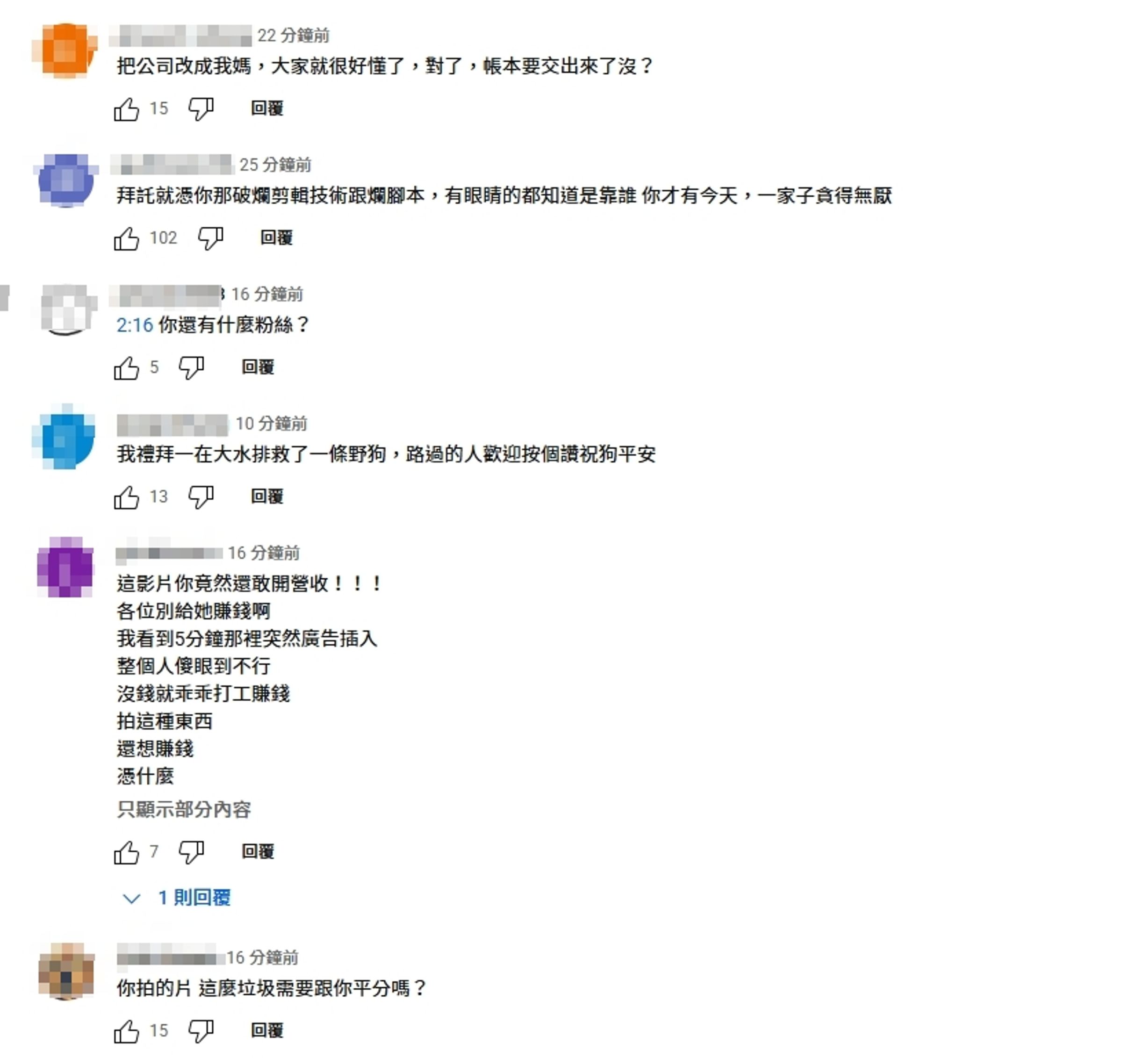對於家寧的說法,大多數網友不買單。(翻攝自YouTube@秘月期POPOO)