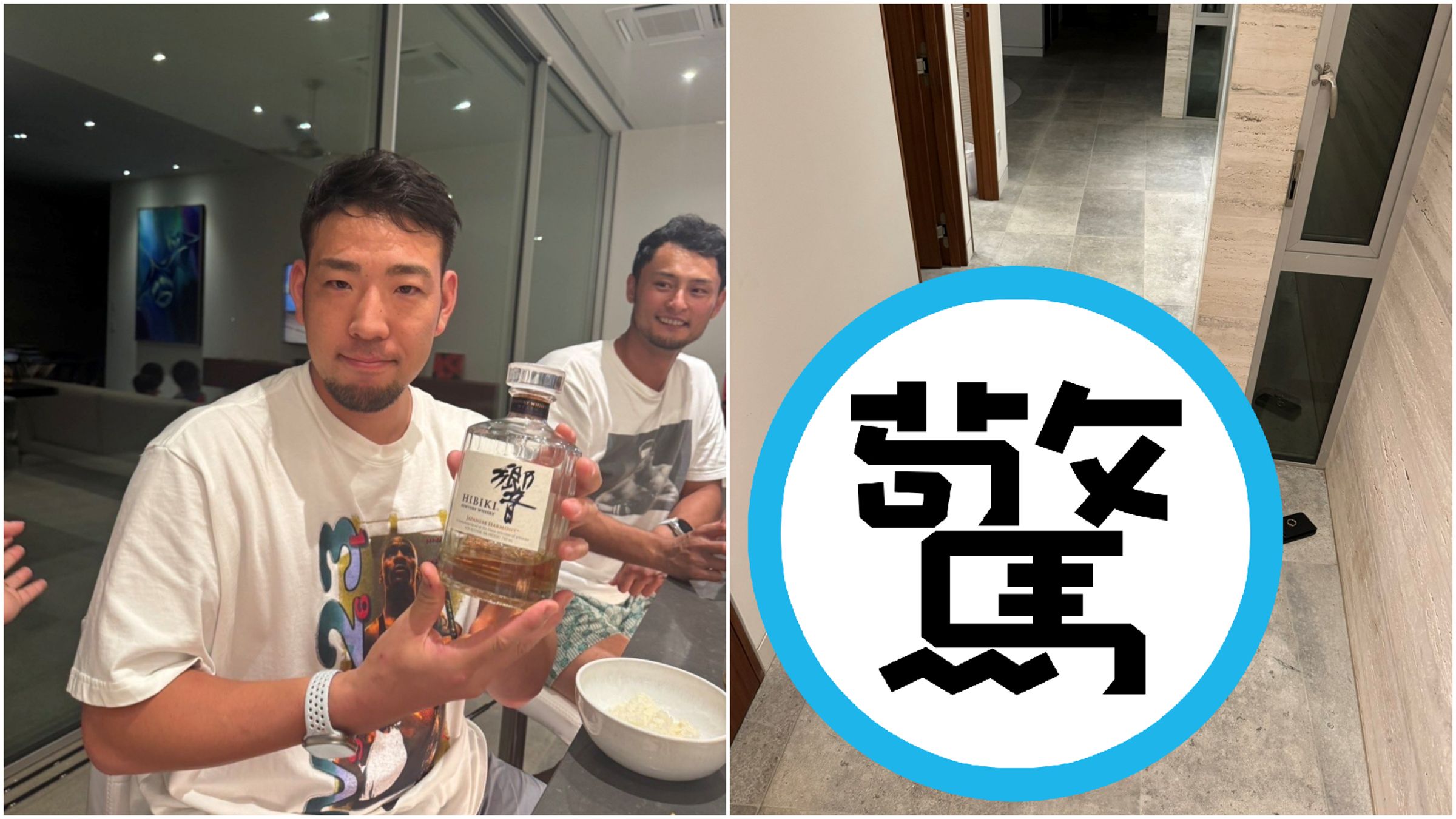 菊池雄星秀出自己帶來的威士忌,結果自己狂喝,醉到不省人事。(翻攝X@faridyu)