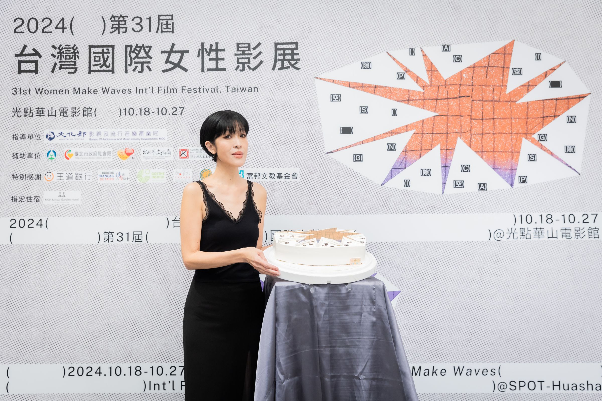 陳珊妮不僅擁有多重創作者身分,也是女性影展元老級影迷,今年更受邀擔任影展大使。(台灣國際女性影展提供)