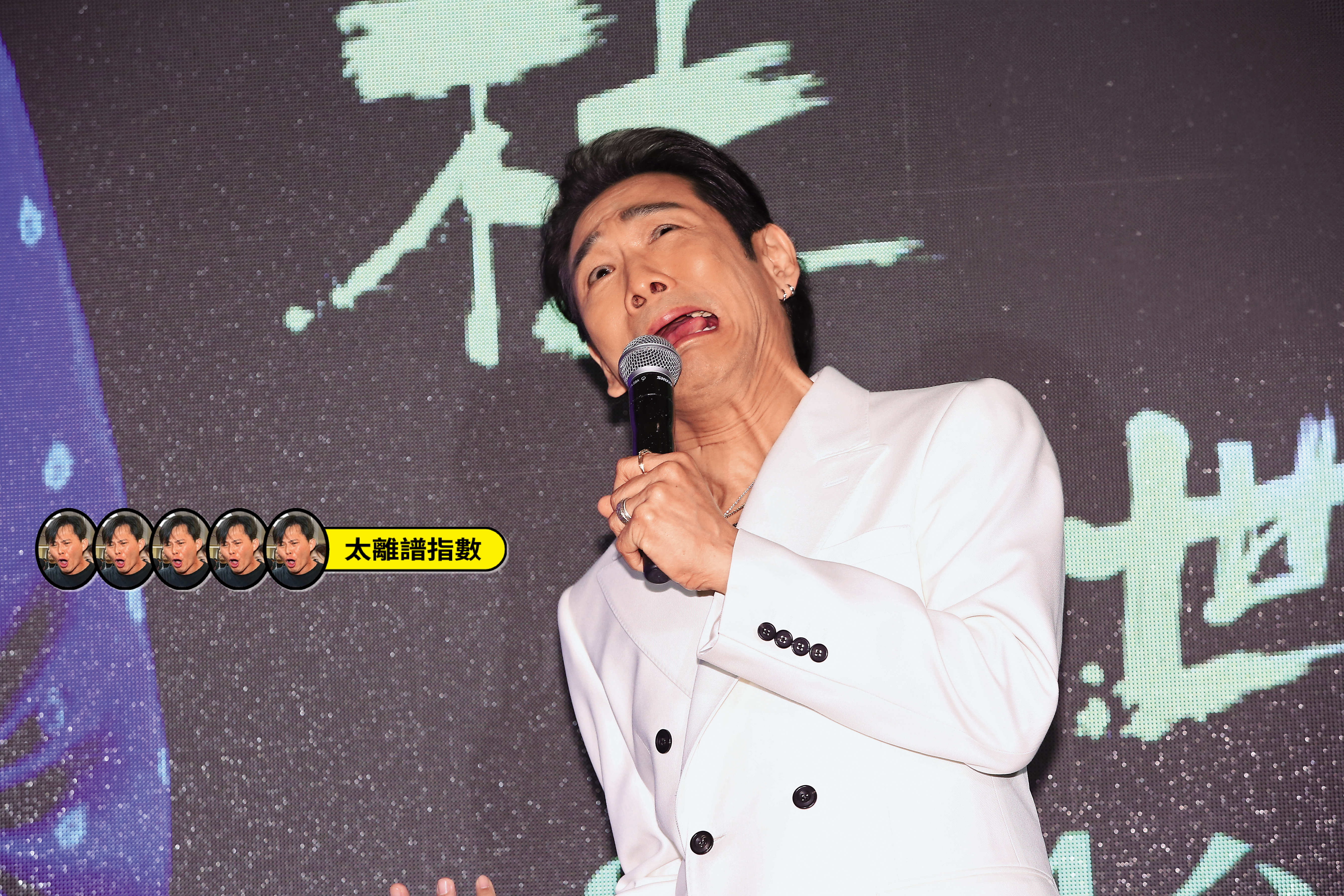 62歲的杜德偉不管顏值、漢草都在線，並沒顏面失調喔。